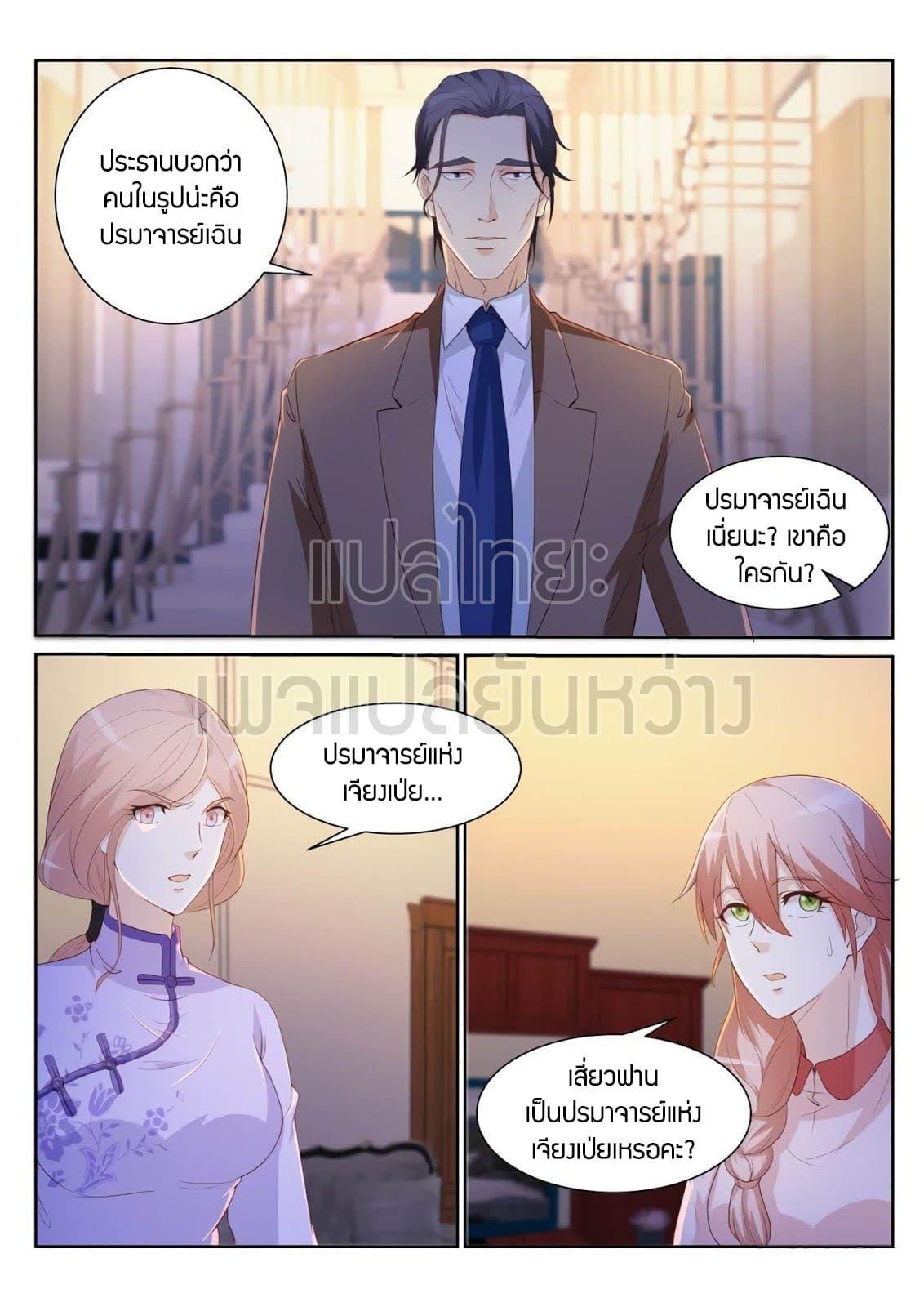 Manga-lc-com อ่านมังงะ อ่านการ์ตูน ออนไลน์ ฟรี Rebirth Of the Urban Immortal Cultivator ตอนที่ 1 2 3 4 5 6 7 8 9 10 11 12 13 14 ฟรี ไม่มีโฆษณา Manga-lc - อ่าน มังงะ อ่าน การ์ตูน ออนไลน์ อ่านมังงะ ฟรี