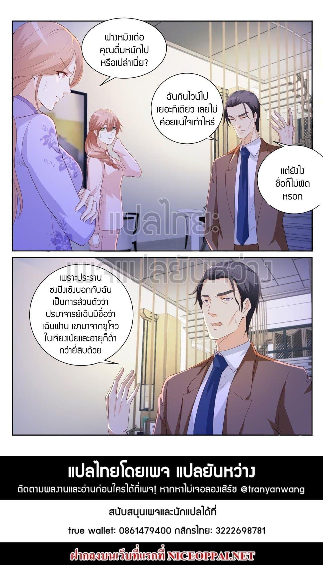 Manga-lc-com อ่านมังงะ อ่านการ์ตูน ออนไลน์ ฟรี Rebirth Of the Urban Immortal Cultivator ตอนที่ 1 2 3 4 5 6 7 8 9 10 11 12 13 14 ฟรี ไม่มีโฆษณา Manga-lc - อ่าน มังงะ อ่าน การ์ตูน ออนไลน์ อ่านมังงะ ฟรี