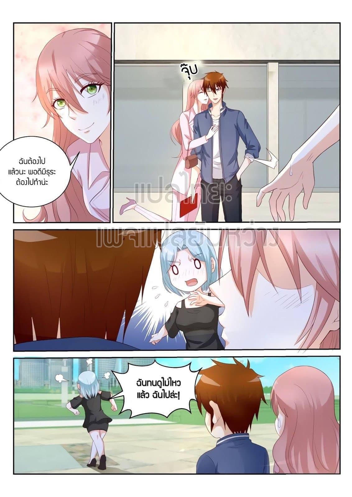 Manga-lc-com อ่านมังงะ อ่านการ์ตูน ออนไลน์ ฟรี Rebirth Of the Urban Immortal Cultivator ตอนที่ 1 2 3 4 5 6 7 8 9 10 11 12 13 14 ฟรี ไม่มีโฆษณา Manga-lc - อ่าน มังงะ อ่าน การ์ตูน ออนไลน์ อ่านมังงะ ฟรี