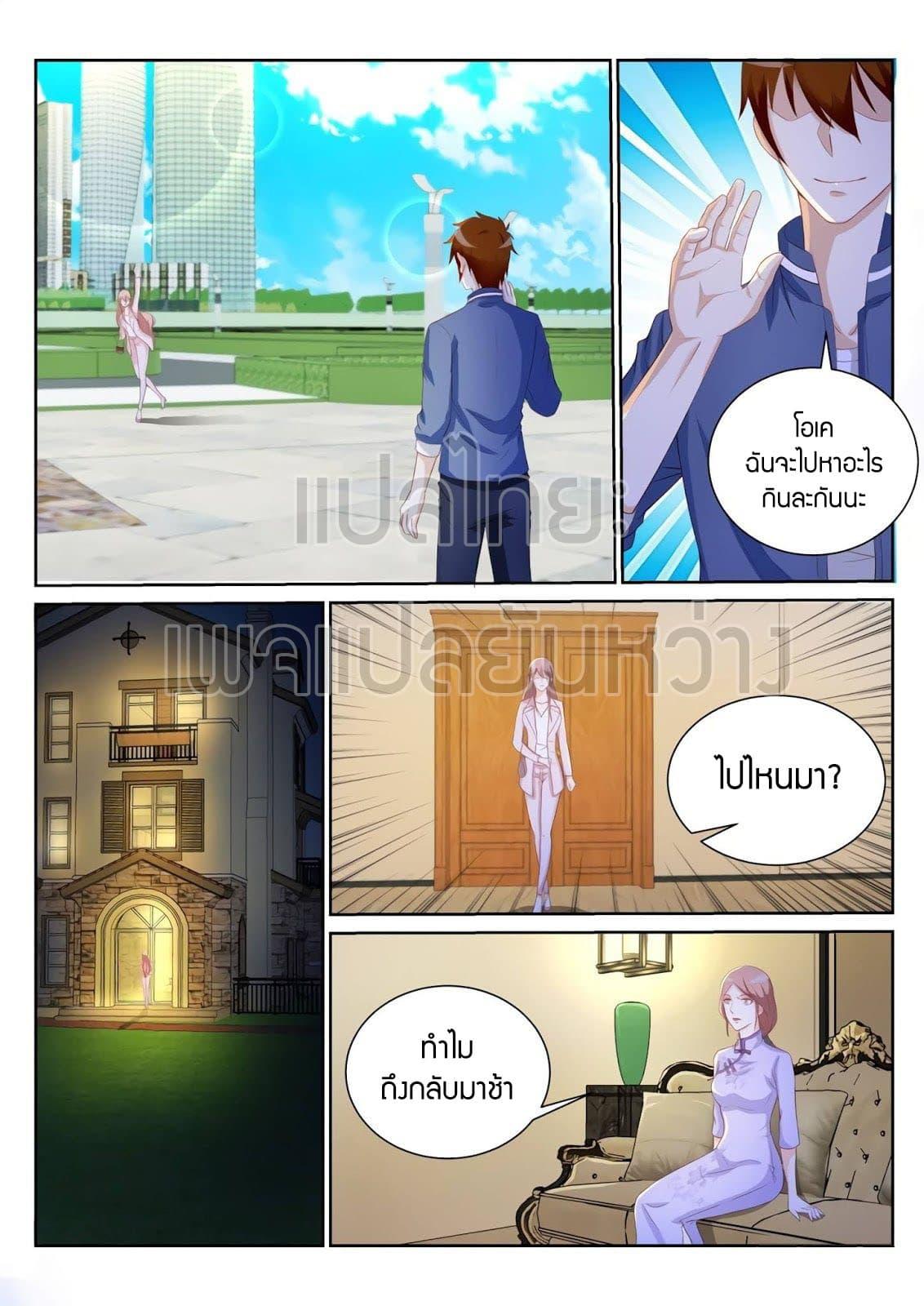 Manga-lc-com อ่านมังงะ อ่านการ์ตูน ออนไลน์ ฟรี Rebirth Of the Urban Immortal Cultivator ตอนที่ 1 2 3 4 5 6 7 8 9 10 11 12 13 14 ฟรี ไม่มีโฆษณา Manga-lc - อ่าน มังงะ อ่าน การ์ตูน ออนไลน์ อ่านมังงะ ฟรี