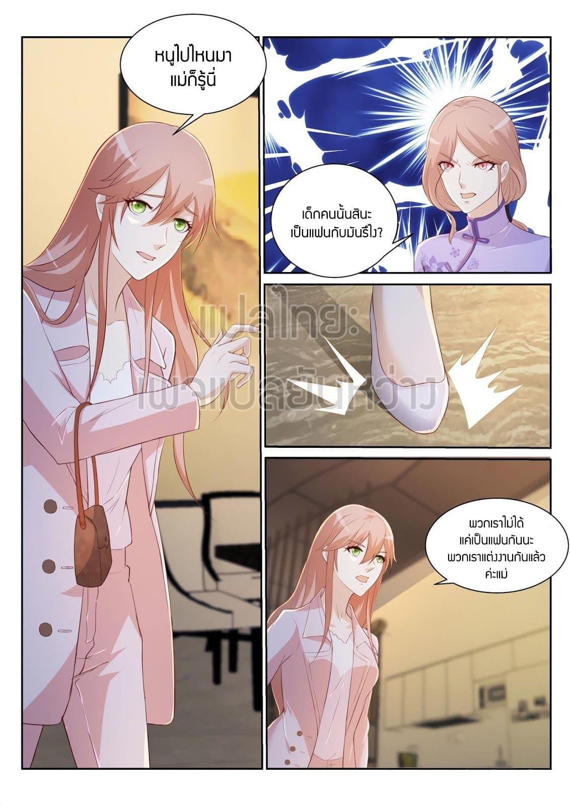 Manga-lc-com อ่านมังงะ อ่านการ์ตูน ออนไลน์ ฟรี Rebirth Of the Urban Immortal Cultivator ตอนที่ 1 2 3 4 5 6 7 8 9 10 11 12 13 14 ฟรี ไม่มีโฆษณา Manga-lc - อ่าน มังงะ อ่าน การ์ตูน ออนไลน์ อ่านมังงะ ฟรี