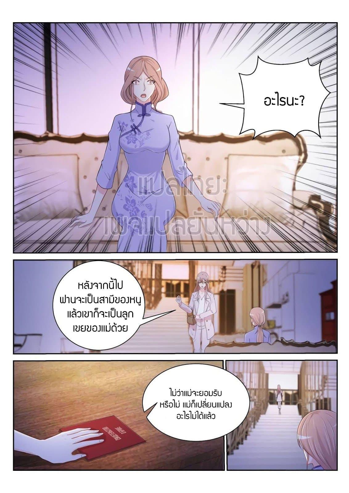 Manga-lc-com อ่านมังงะ อ่านการ์ตูน ออนไลน์ ฟรี Rebirth Of the Urban Immortal Cultivator ตอนที่ 1 2 3 4 5 6 7 8 9 10 11 12 13 14 ฟรี ไม่มีโฆษณา Manga-lc - อ่าน มังงะ อ่าน การ์ตูน ออนไลน์ อ่านมังงะ ฟรี