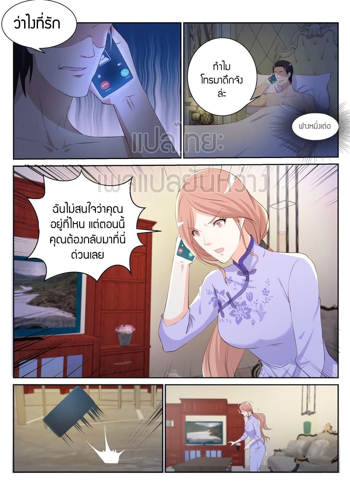 Manga-lc-com อ่านมังงะ อ่านการ์ตูน ออนไลน์ ฟรี Rebirth Of the Urban Immortal Cultivator ตอนที่ 1 2 3 4 5 6 7 8 9 10 11 12 13 14 ฟรี ไม่มีโฆษณา Manga-lc - อ่าน มังงะ อ่าน การ์ตูน ออนไลน์ อ่านมังงะ ฟรี