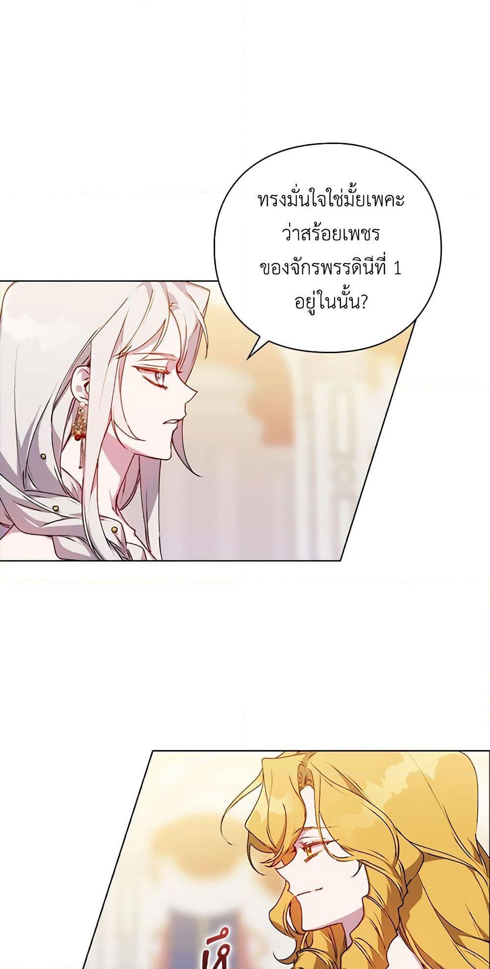 Manga-lc-com อ่านมังงะ อ่านการ์ตูน ออนไลน์ ฟรี I’ll Raise You Well in This Life, Your Majesty! ตอนที่ 1 2 3 4 5 6 7 8 9 10 11 12 13 14 ฟรี ไม่มีโฆษณา Manga-lc - อ่าน มังงะ อ่าน การ์ตูน ออนไลน์ อ่านมังงะ ฟรี