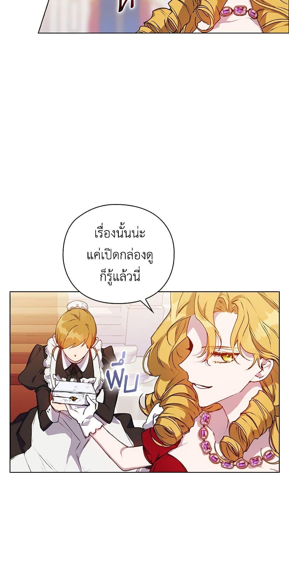 Manga-lc-com อ่านมังงะ อ่านการ์ตูน ออนไลน์ ฟรี I’ll Raise You Well in This Life, Your Majesty! ตอนที่ 1 2 3 4 5 6 7 8 9 10 11 12 13 14 ฟรี ไม่มีโฆษณา Manga-lc - อ่าน มังงะ อ่าน การ์ตูน ออนไลน์ อ่านมังงะ ฟรี