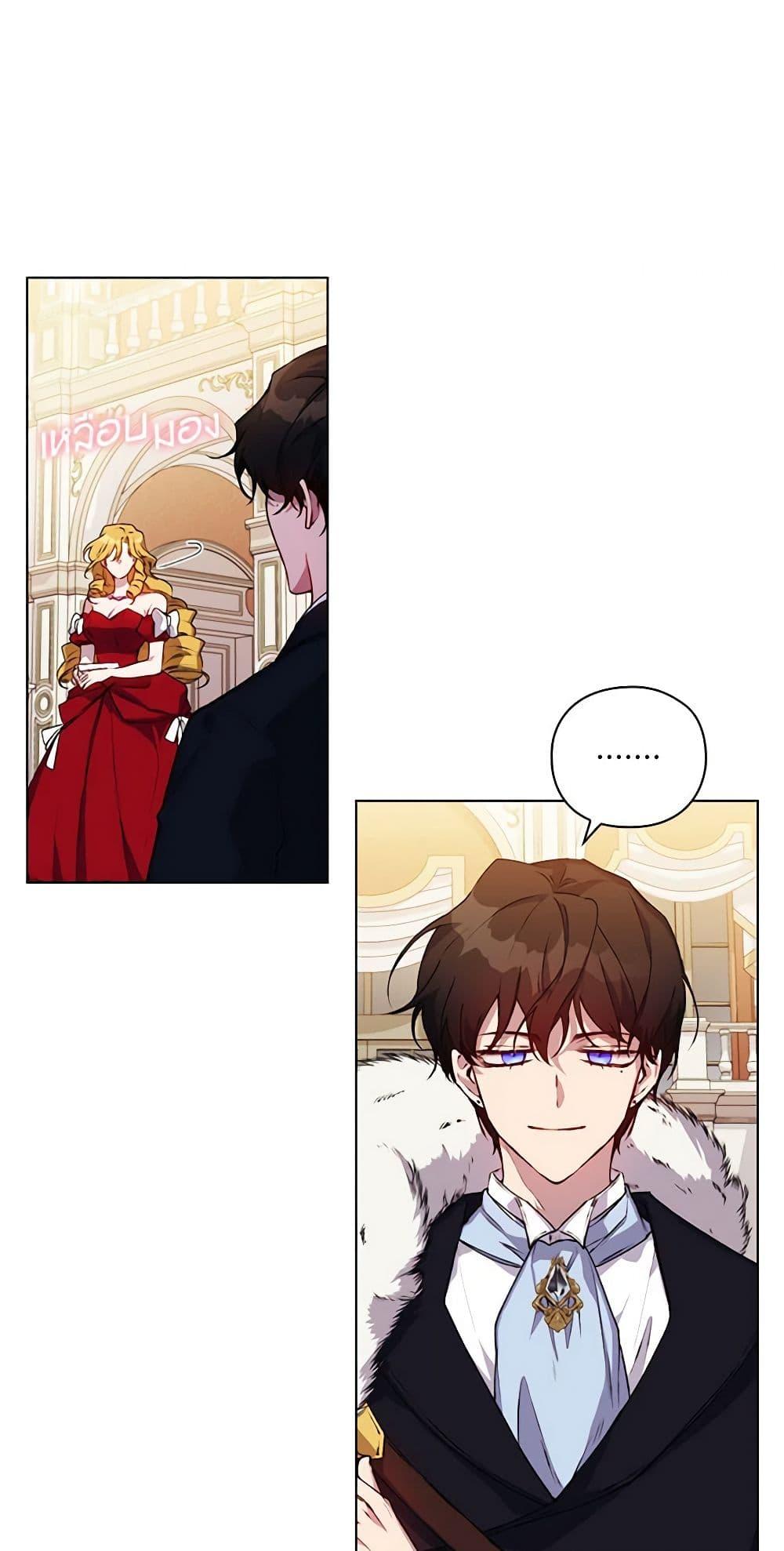 Manga-lc-com อ่านมังงะ อ่านการ์ตูน ออนไลน์ ฟรี I’ll Raise You Well in This Life, Your Majesty! ตอนที่ 1 2 3 4 5 6 7 8 9 10 11 12 13 14 ฟรี ไม่มีโฆษณา Manga-lc - อ่าน มังงะ อ่าน การ์ตูน ออนไลน์ อ่านมังงะ ฟรี