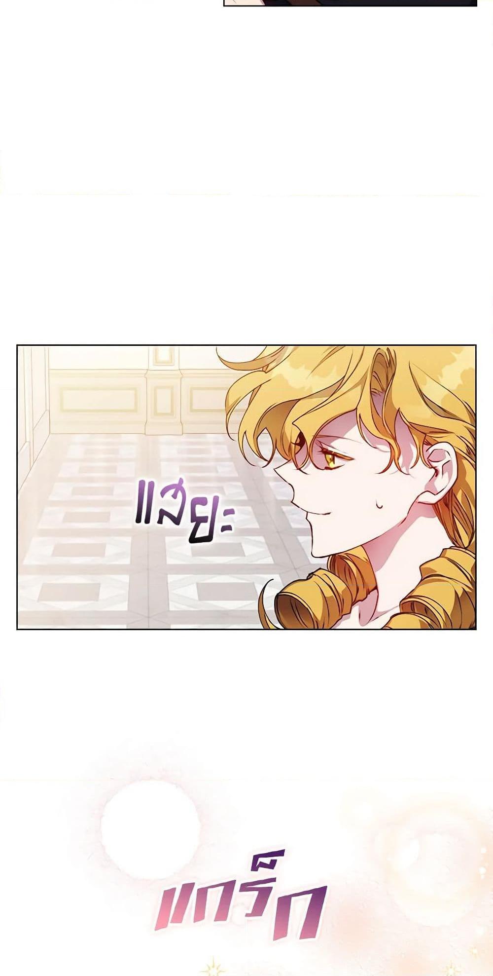 Manga-lc-com อ่านมังงะ อ่านการ์ตูน ออนไลน์ ฟรี I’ll Raise You Well in This Life, Your Majesty! ตอนที่ 1 2 3 4 5 6 7 8 9 10 11 12 13 14 ฟรี ไม่มีโฆษณา Manga-lc - อ่าน มังงะ อ่าน การ์ตูน ออนไลน์ อ่านมังงะ ฟรี