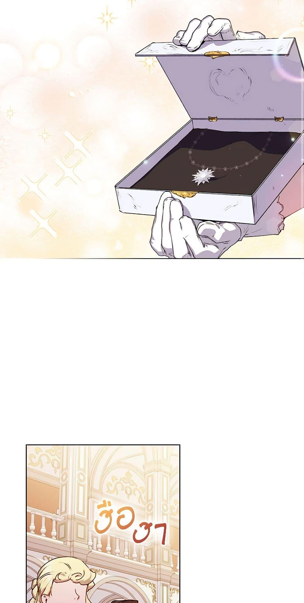 Manga-lc-com อ่านมังงะ อ่านการ์ตูน ออนไลน์ ฟรี I’ll Raise You Well in This Life, Your Majesty! ตอนที่ 1 2 3 4 5 6 7 8 9 10 11 12 13 14 ฟรี ไม่มีโฆษณา Manga-lc - อ่าน มังงะ อ่าน การ์ตูน ออนไลน์ อ่านมังงะ ฟรี
