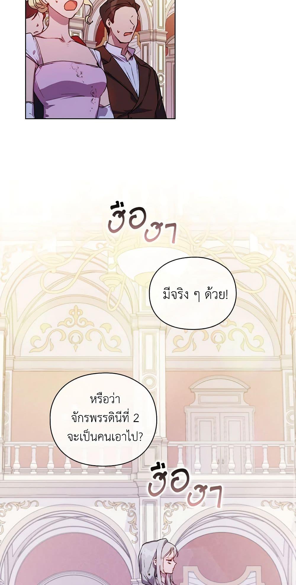 Manga-lc-com อ่านมังงะ อ่านการ์ตูน ออนไลน์ ฟรี I’ll Raise You Well in This Life, Your Majesty! ตอนที่ 1 2 3 4 5 6 7 8 9 10 11 12 13 14 ฟรี ไม่มีโฆษณา Manga-lc - อ่าน มังงะ อ่าน การ์ตูน ออนไลน์ อ่านมังงะ ฟรี