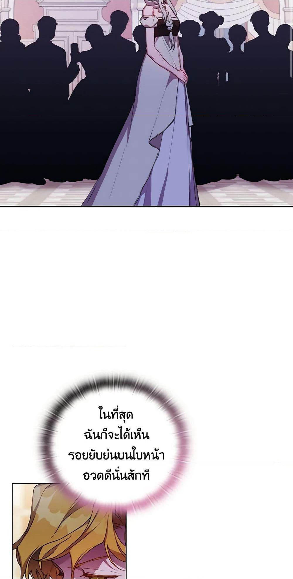Manga-lc-com อ่านมังงะ อ่านการ์ตูน ออนไลน์ ฟรี I’ll Raise You Well in This Life, Your Majesty! ตอนที่ 1 2 3 4 5 6 7 8 9 10 11 12 13 14 ฟรี ไม่มีโฆษณา Manga-lc - อ่าน มังงะ อ่าน การ์ตูน ออนไลน์ อ่านมังงะ ฟรี