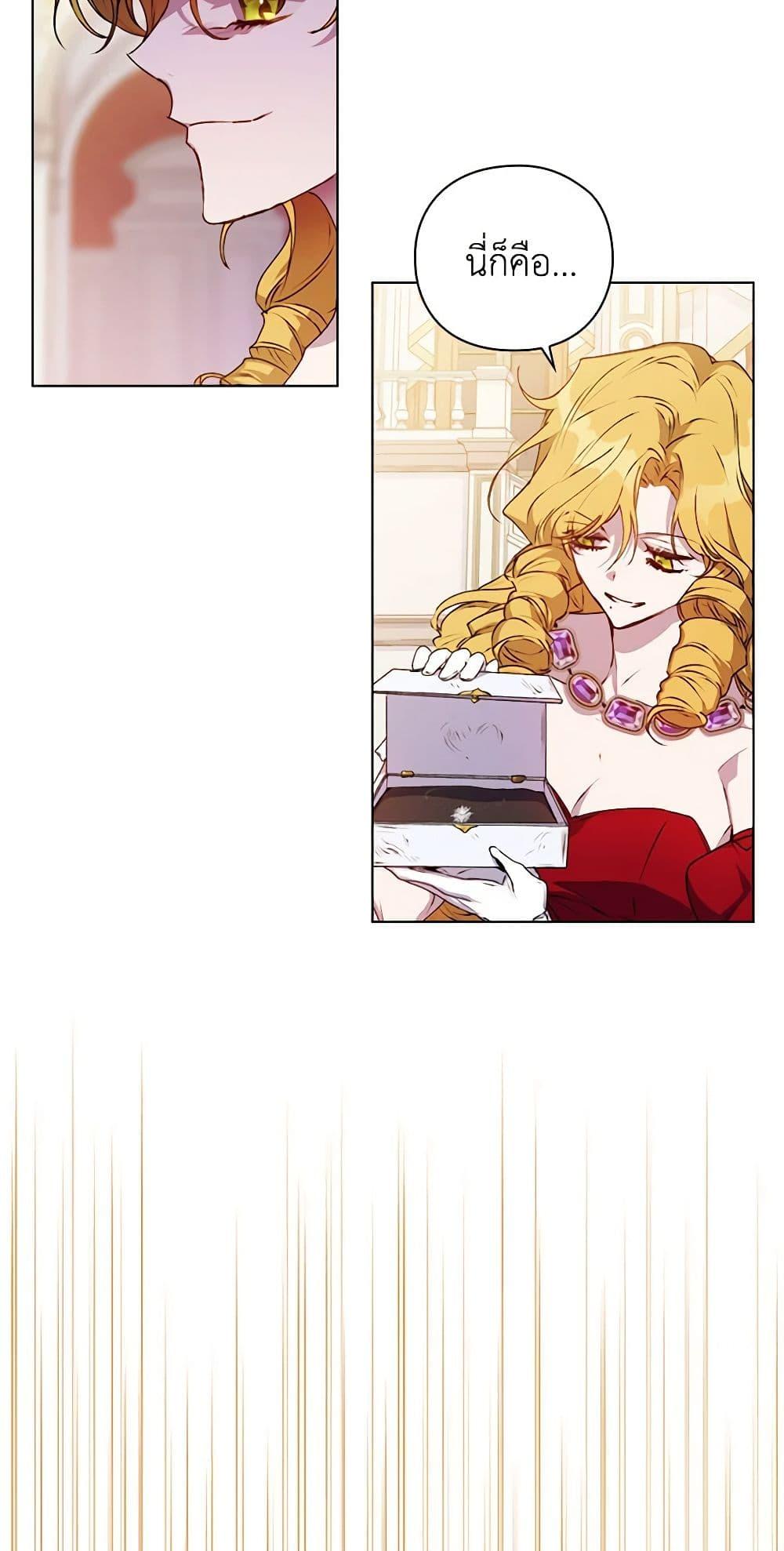 Manga-lc-com อ่านมังงะ อ่านการ์ตูน ออนไลน์ ฟรี I’ll Raise You Well in This Life, Your Majesty! ตอนที่ 1 2 3 4 5 6 7 8 9 10 11 12 13 14 ฟรี ไม่มีโฆษณา Manga-lc - อ่าน มังงะ อ่าน การ์ตูน ออนไลน์ อ่านมังงะ ฟรี