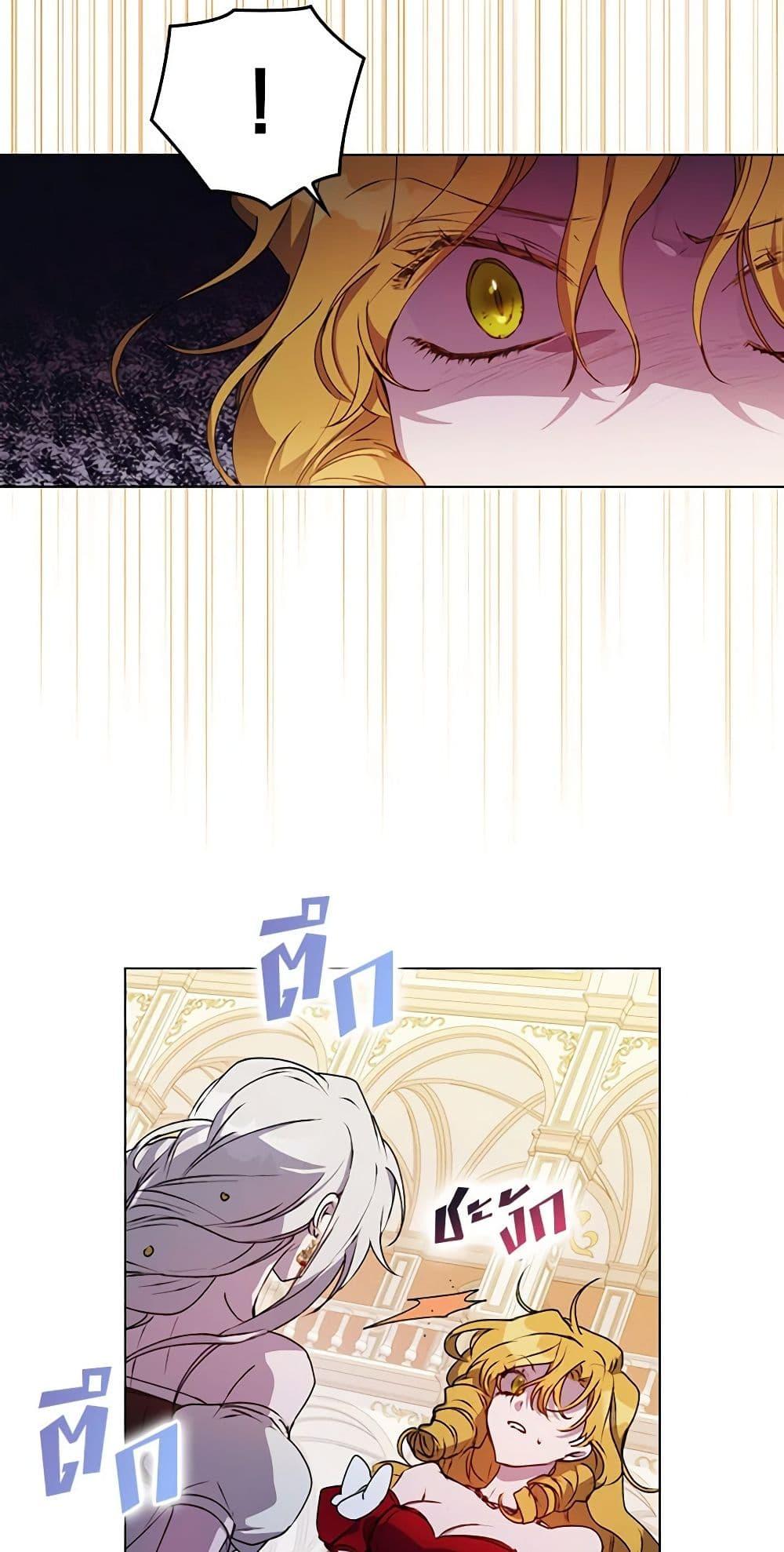 Manga-lc-com อ่านมังงะ อ่านการ์ตูน ออนไลน์ ฟรี I’ll Raise You Well in This Life, Your Majesty! ตอนที่ 1 2 3 4 5 6 7 8 9 10 11 12 13 14 ฟรี ไม่มีโฆษณา Manga-lc - อ่าน มังงะ อ่าน การ์ตูน ออนไลน์ อ่านมังงะ ฟรี