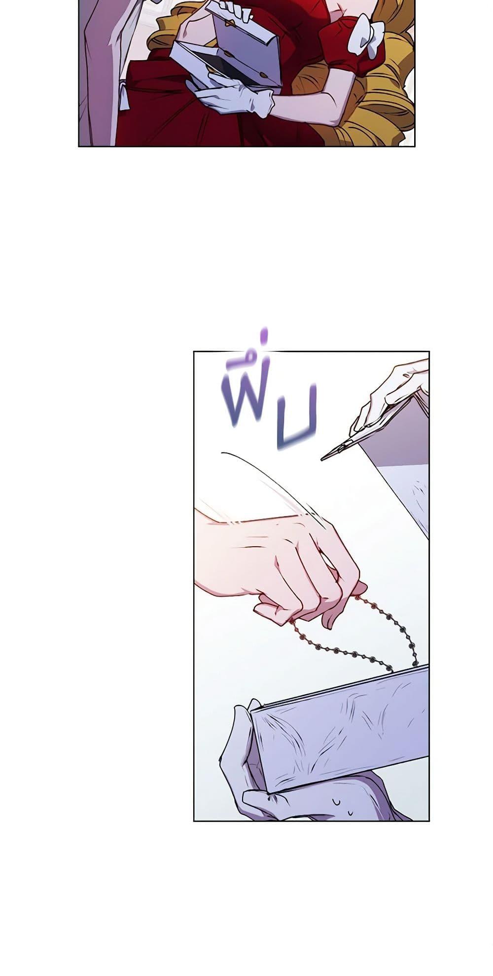 Manga-lc-com อ่านมังงะ อ่านการ์ตูน ออนไลน์ ฟรี I’ll Raise You Well in This Life, Your Majesty! ตอนที่ 1 2 3 4 5 6 7 8 9 10 11 12 13 14 ฟรี ไม่มีโฆษณา Manga-lc - อ่าน มังงะ อ่าน การ์ตูน ออนไลน์ อ่านมังงะ ฟรี