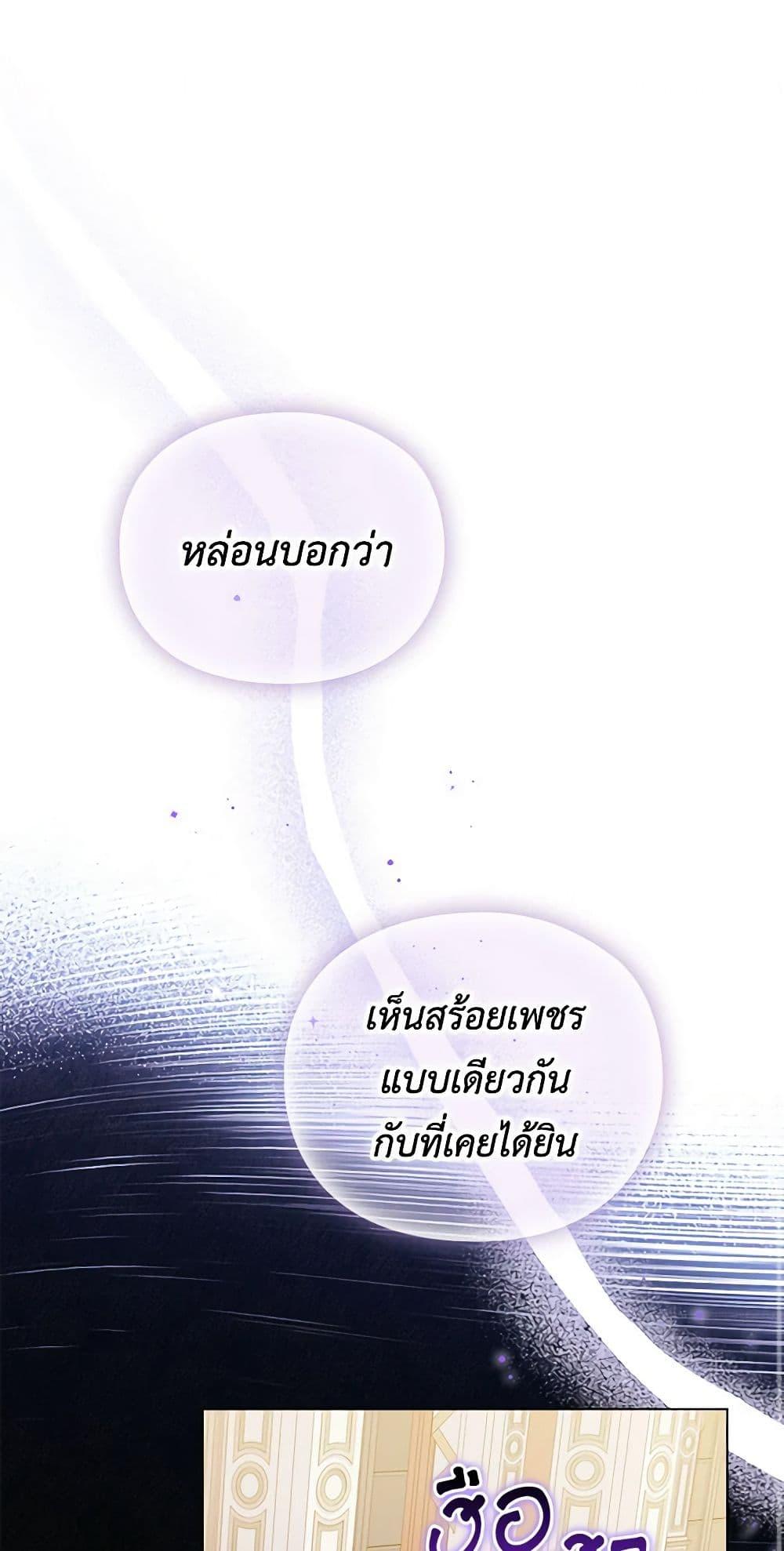 Manga-lc-com อ่านมังงะ อ่านการ์ตูน ออนไลน์ ฟรี I’ll Raise You Well in This Life, Your Majesty! ตอนที่ 1 2 3 4 5 6 7 8 9 10 11 12 13 14 ฟรี ไม่มีโฆษณา Manga-lc - อ่าน มังงะ อ่าน การ์ตูน ออนไลน์ อ่านมังงะ ฟรี