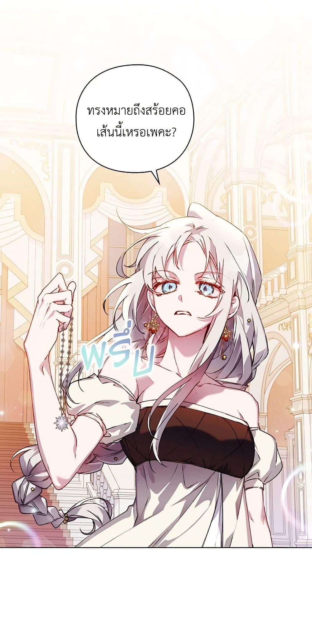 Manga-lc-com อ่านมังงะ อ่านการ์ตูน ออนไลน์ ฟรี I’ll Raise You Well in This Life, Your Majesty! ตอนที่ 1 2 3 4 5 6 7 8 9 10 11 12 13 14 ฟรี ไม่มีโฆษณา Manga-lc - อ่าน มังงะ อ่าน การ์ตูน ออนไลน์ อ่านมังงะ ฟรี