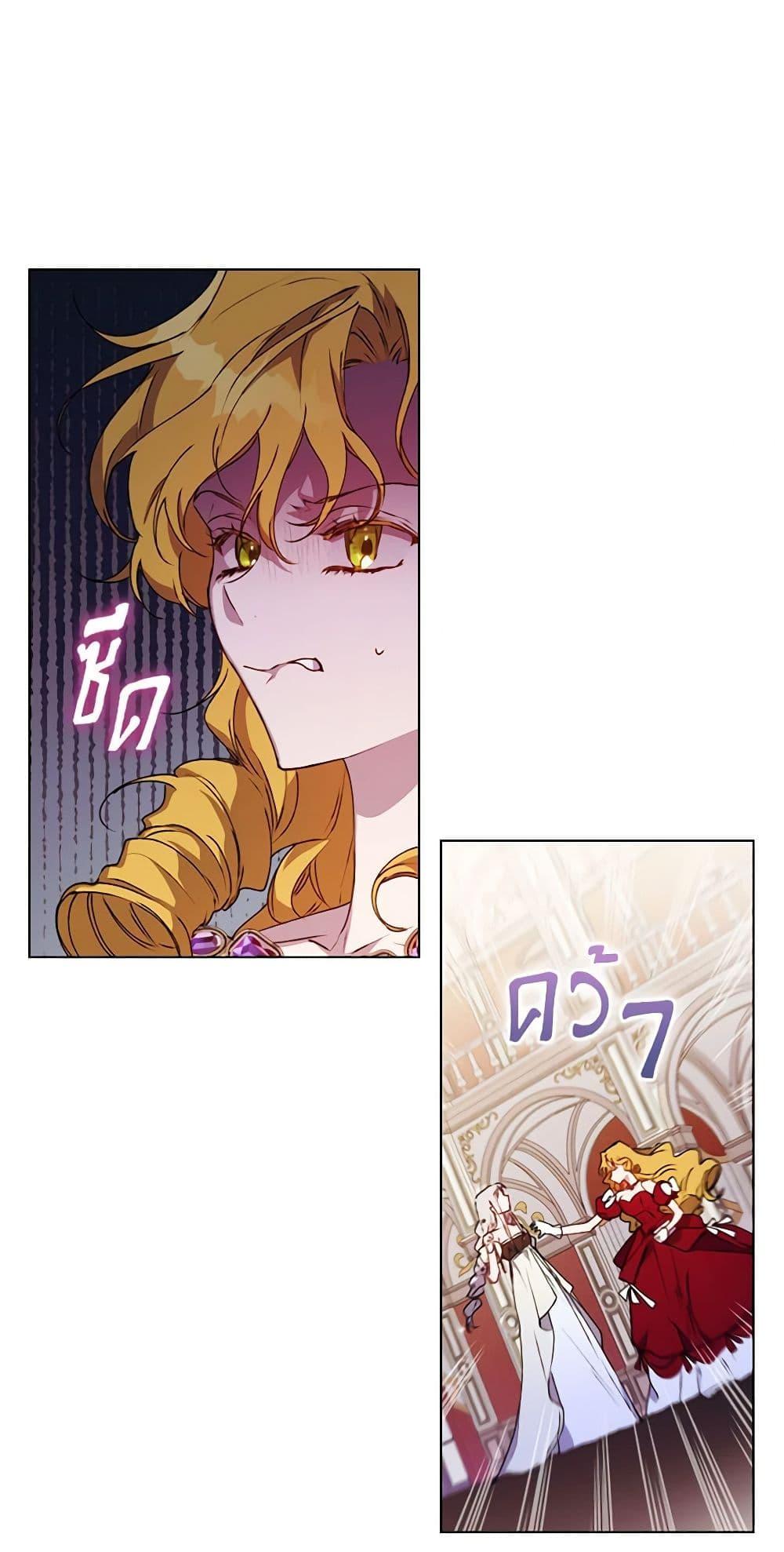 Manga-lc-com อ่านมังงะ อ่านการ์ตูน ออนไลน์ ฟรี I’ll Raise You Well in This Life, Your Majesty! ตอนที่ 1 2 3 4 5 6 7 8 9 10 11 12 13 14 ฟรี ไม่มีโฆษณา Manga-lc - อ่าน มังงะ อ่าน การ์ตูน ออนไลน์ อ่านมังงะ ฟรี