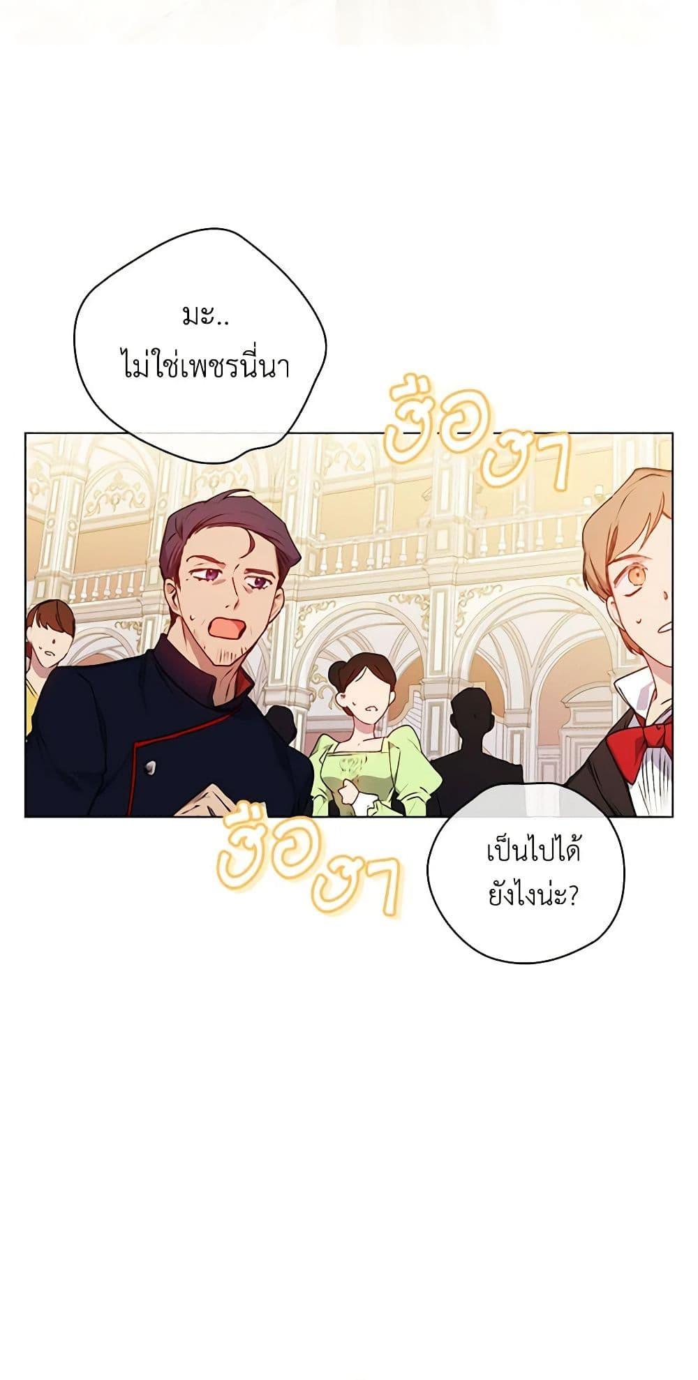 Manga-lc-com อ่านมังงะ อ่านการ์ตูน ออนไลน์ ฟรี I’ll Raise You Well in This Life, Your Majesty! ตอนที่ 1 2 3 4 5 6 7 8 9 10 11 12 13 14 ฟรี ไม่มีโฆษณา Manga-lc - อ่าน มังงะ อ่าน การ์ตูน ออนไลน์ อ่านมังงะ ฟรี