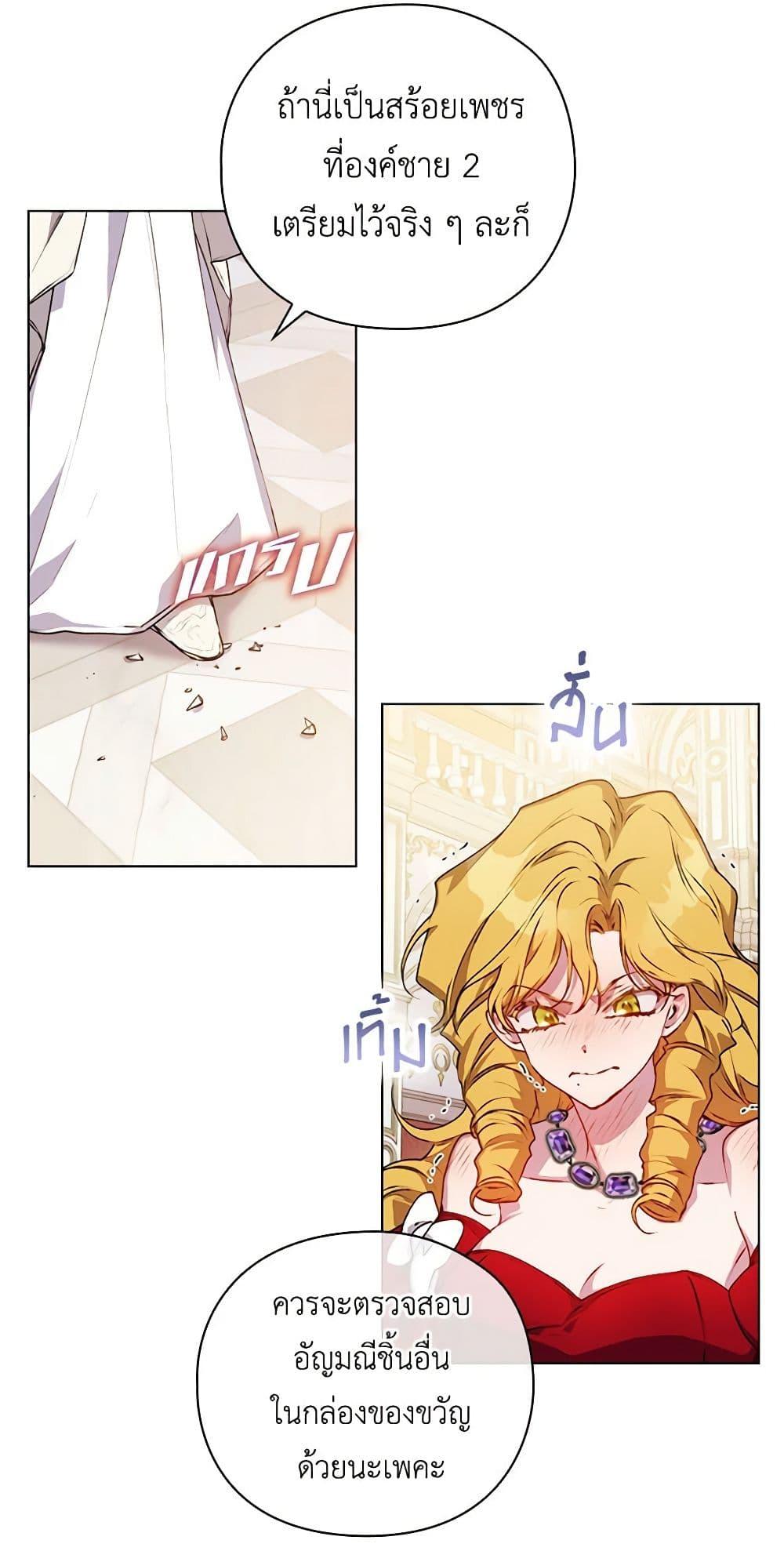 Manga-lc-com อ่านมังงะ อ่านการ์ตูน ออนไลน์ ฟรี I’ll Raise You Well in This Life, Your Majesty! ตอนที่ 1 2 3 4 5 6 7 8 9 10 11 12 13 14 ฟรี ไม่มีโฆษณา Manga-lc - อ่าน มังงะ อ่าน การ์ตูน ออนไลน์ อ่านมังงะ ฟรี
