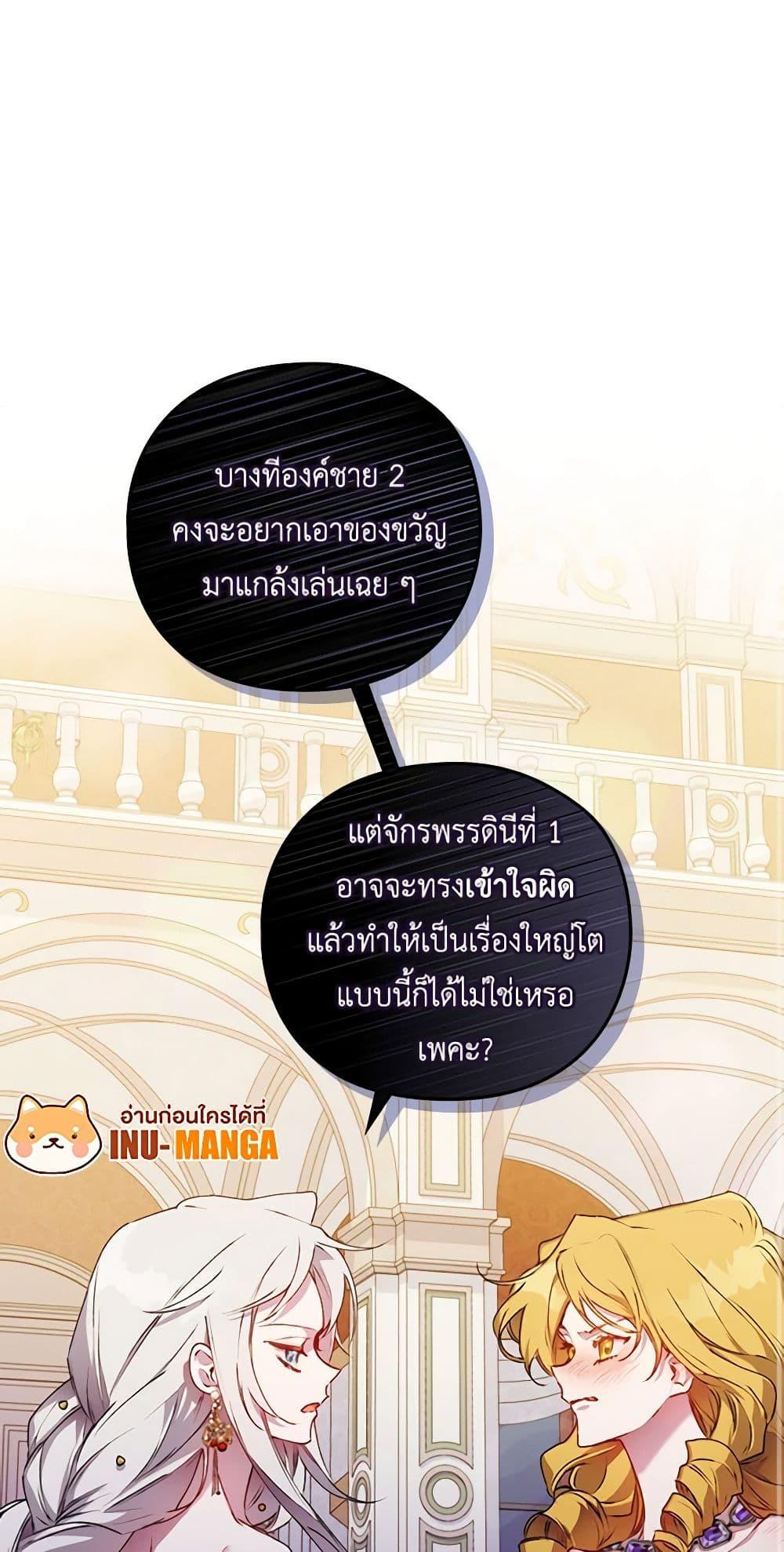 Manga-lc-com อ่านมังงะ อ่านการ์ตูน ออนไลน์ ฟรี I’ll Raise You Well in This Life, Your Majesty! ตอนที่ 1 2 3 4 5 6 7 8 9 10 11 12 13 14 ฟรี ไม่มีโฆษณา Manga-lc - อ่าน มังงะ อ่าน การ์ตูน ออนไลน์ อ่านมังงะ ฟรี