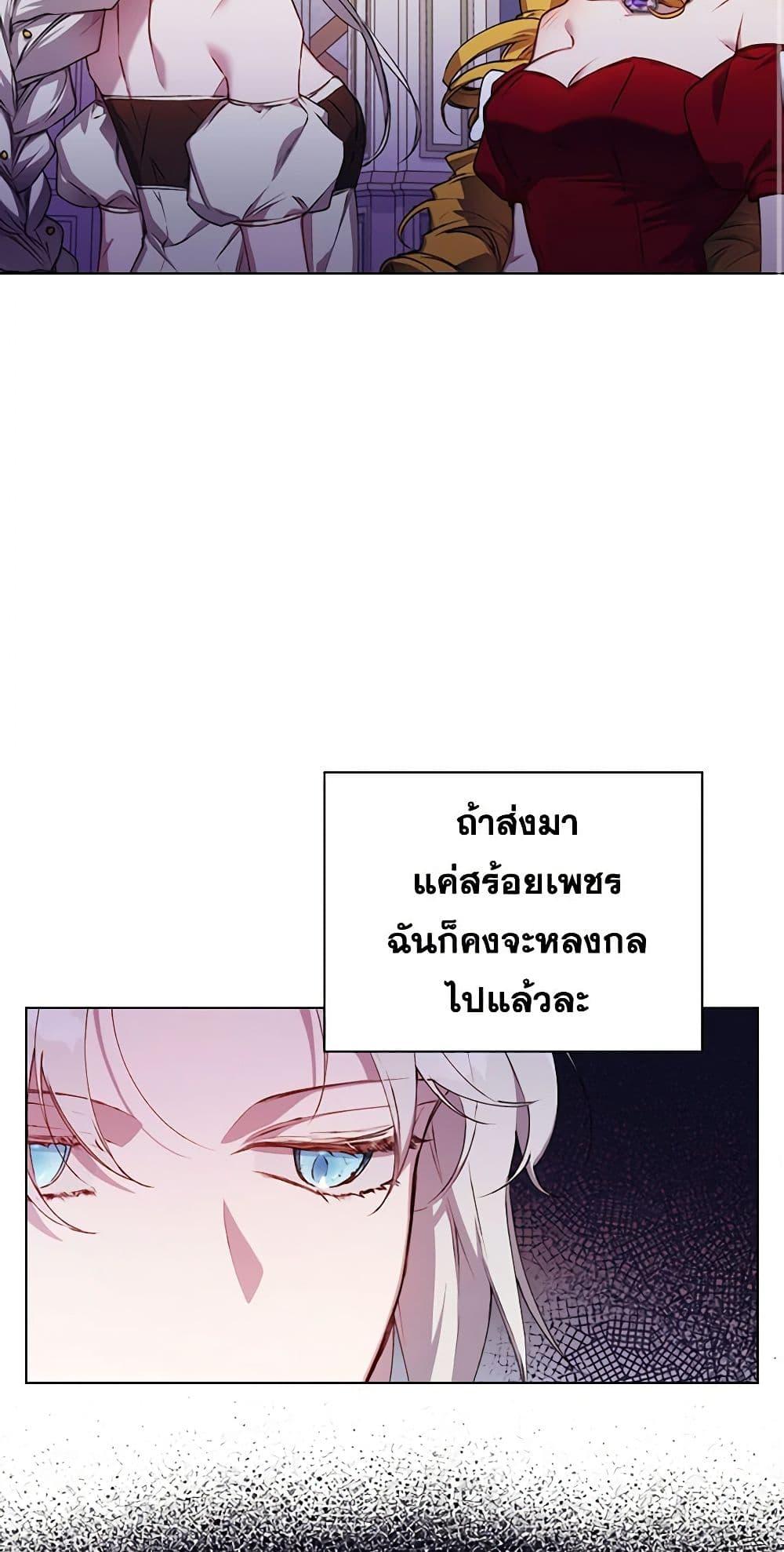 Manga-lc-com อ่านมังงะ อ่านการ์ตูน ออนไลน์ ฟรี I’ll Raise You Well in This Life, Your Majesty! ตอนที่ 1 2 3 4 5 6 7 8 9 10 11 12 13 14 ฟรี ไม่มีโฆษณา Manga-lc - อ่าน มังงะ อ่าน การ์ตูน ออนไลน์ อ่านมังงะ ฟรี