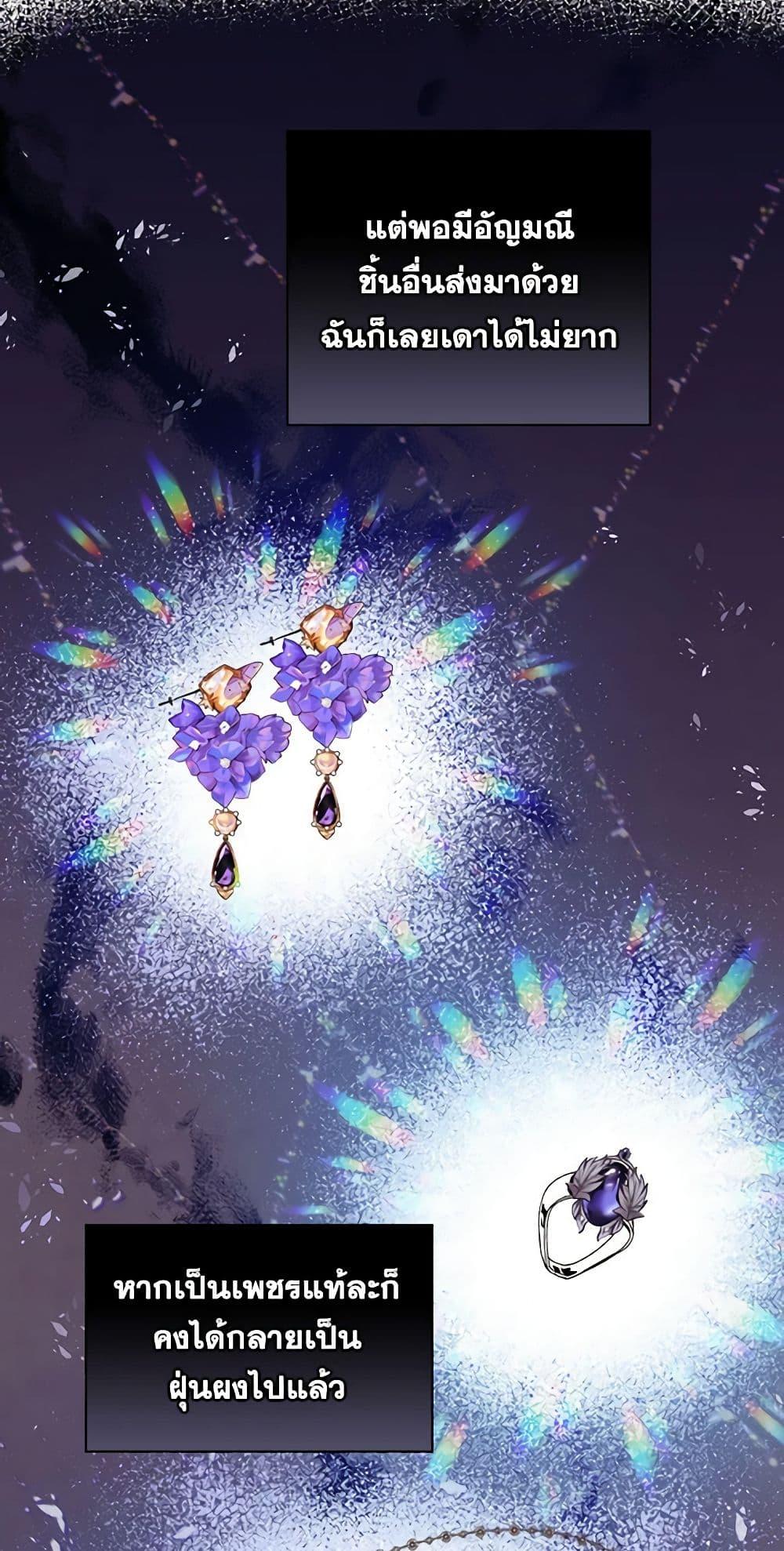 Manga-lc-com อ่านมังงะ อ่านการ์ตูน ออนไลน์ ฟรี I’ll Raise You Well in This Life, Your Majesty! ตอนที่ 1 2 3 4 5 6 7 8 9 10 11 12 13 14 ฟรี ไม่มีโฆษณา Manga-lc - อ่าน มังงะ อ่าน การ์ตูน ออนไลน์ อ่านมังงะ ฟรี