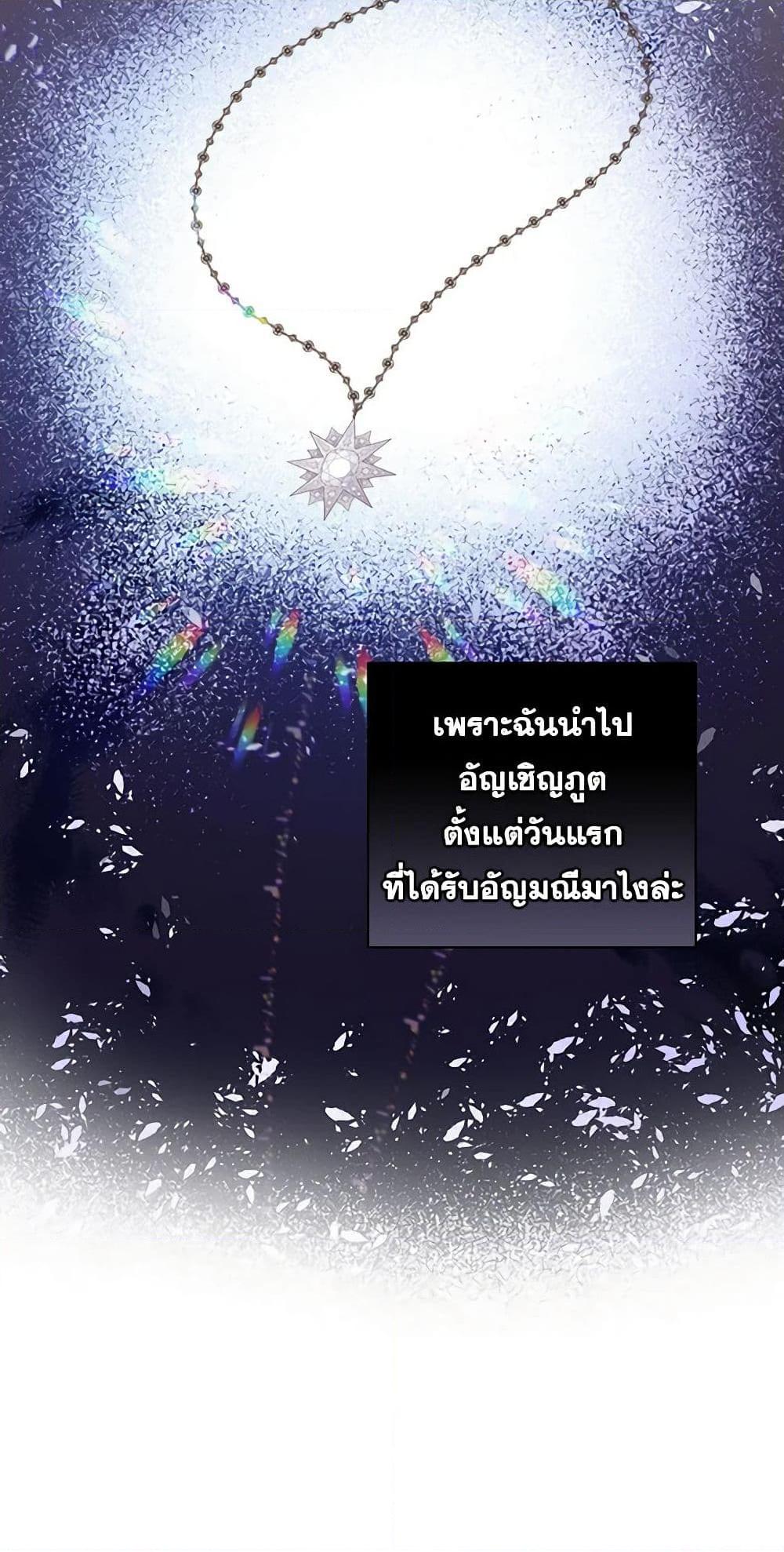 Manga-lc-com อ่านมังงะ อ่านการ์ตูน ออนไลน์ ฟรี I’ll Raise You Well in This Life, Your Majesty! ตอนที่ 1 2 3 4 5 6 7 8 9 10 11 12 13 14 ฟรี ไม่มีโฆษณา Manga-lc - อ่าน มังงะ อ่าน การ์ตูน ออนไลน์ อ่านมังงะ ฟรี