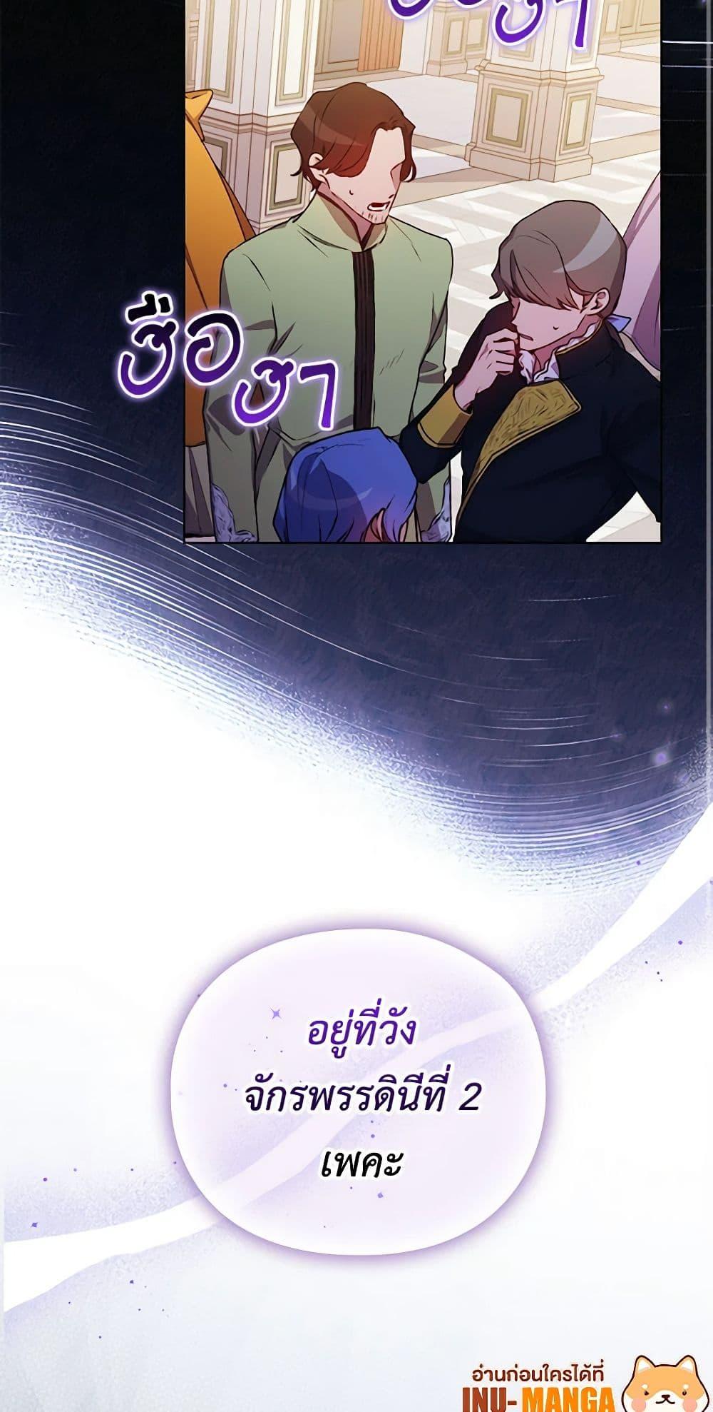Manga-lc-com อ่านมังงะ อ่านการ์ตูน ออนไลน์ ฟรี I’ll Raise You Well in This Life, Your Majesty! ตอนที่ 1 2 3 4 5 6 7 8 9 10 11 12 13 14 ฟรี ไม่มีโฆษณา Manga-lc - อ่าน มังงะ อ่าน การ์ตูน ออนไลน์ อ่านมังงะ ฟรี