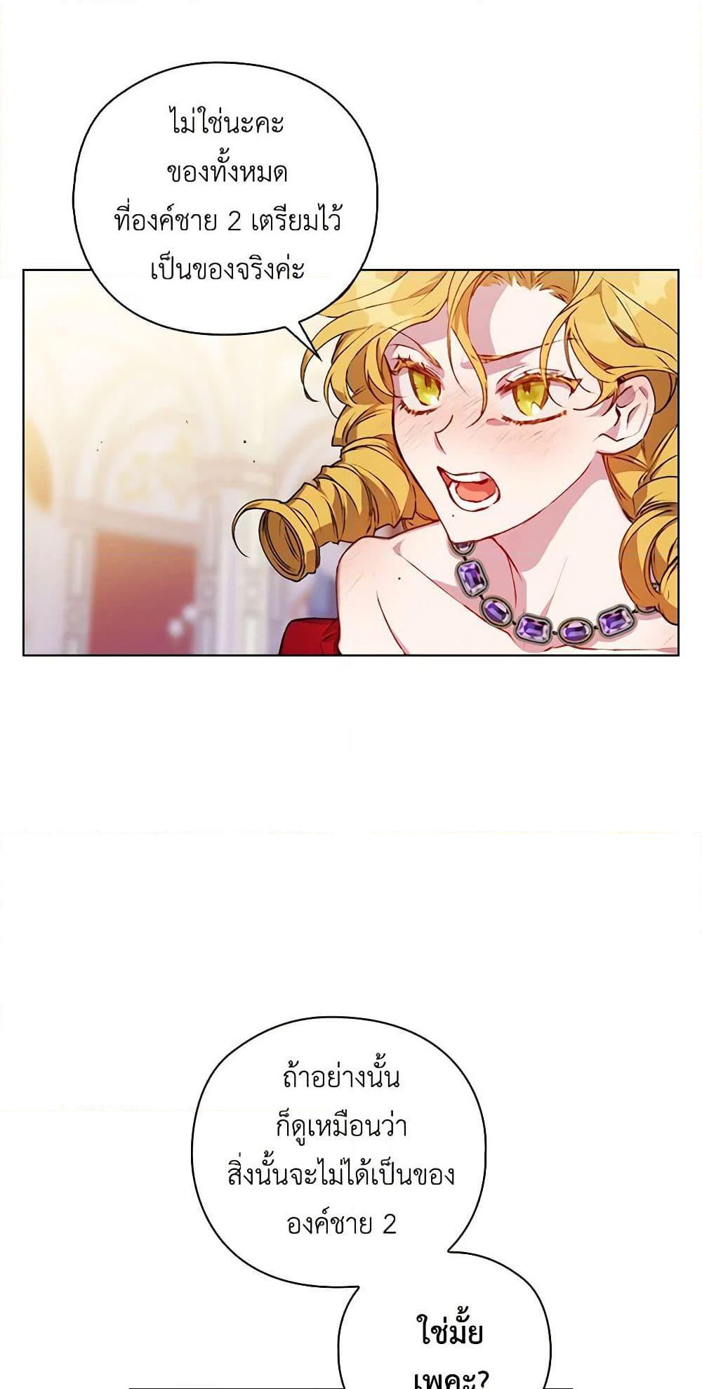 Manga-lc-com อ่านมังงะ อ่านการ์ตูน ออนไลน์ ฟรี I’ll Raise You Well in This Life, Your Majesty! ตอนที่ 1 2 3 4 5 6 7 8 9 10 11 12 13 14 ฟรี ไม่มีโฆษณา Manga-lc - อ่าน มังงะ อ่าน การ์ตูน ออนไลน์ อ่านมังงะ ฟรี