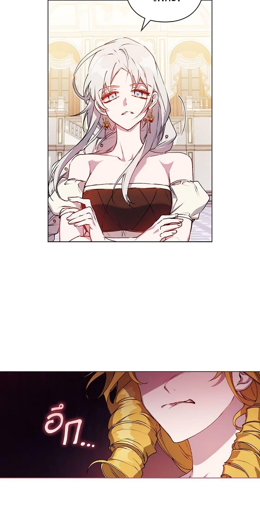 Manga-lc-com อ่านมังงะ อ่านการ์ตูน ออนไลน์ ฟรี I’ll Raise You Well in This Life, Your Majesty! ตอนที่ 1 2 3 4 5 6 7 8 9 10 11 12 13 14 ฟรี ไม่มีโฆษณา Manga-lc - อ่าน มังงะ อ่าน การ์ตูน ออนไลน์ อ่านมังงะ ฟรี