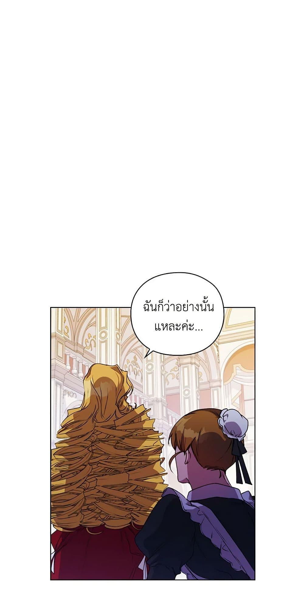 Manga-lc-com อ่านมังงะ อ่านการ์ตูน ออนไลน์ ฟรี I’ll Raise You Well in This Life, Your Majesty! ตอนที่ 1 2 3 4 5 6 7 8 9 10 11 12 13 14 ฟรี ไม่มีโฆษณา Manga-lc - อ่าน มังงะ อ่าน การ์ตูน ออนไลน์ อ่านมังงะ ฟรี