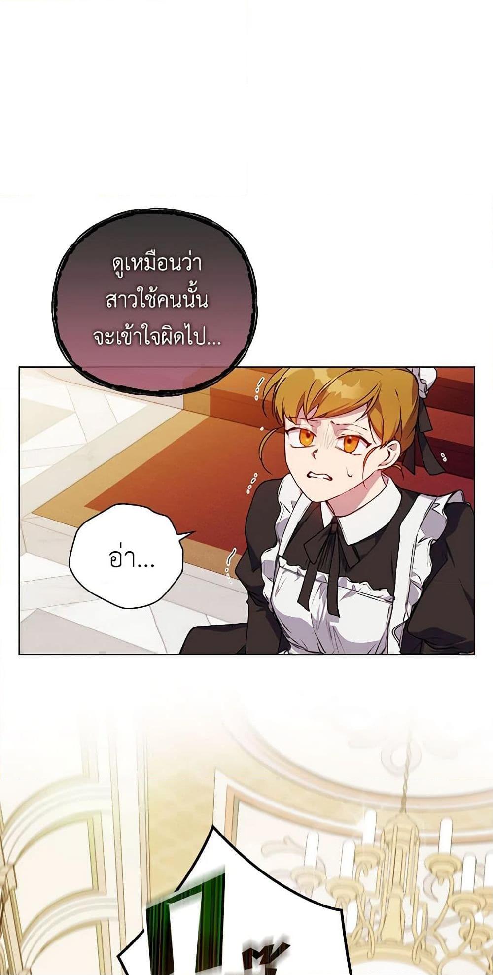 Manga-lc-com อ่านมังงะ อ่านการ์ตูน ออนไลน์ ฟรี I’ll Raise You Well in This Life, Your Majesty! ตอนที่ 1 2 3 4 5 6 7 8 9 10 11 12 13 14 ฟรี ไม่มีโฆษณา Manga-lc - อ่าน มังงะ อ่าน การ์ตูน ออนไลน์ อ่านมังงะ ฟรี