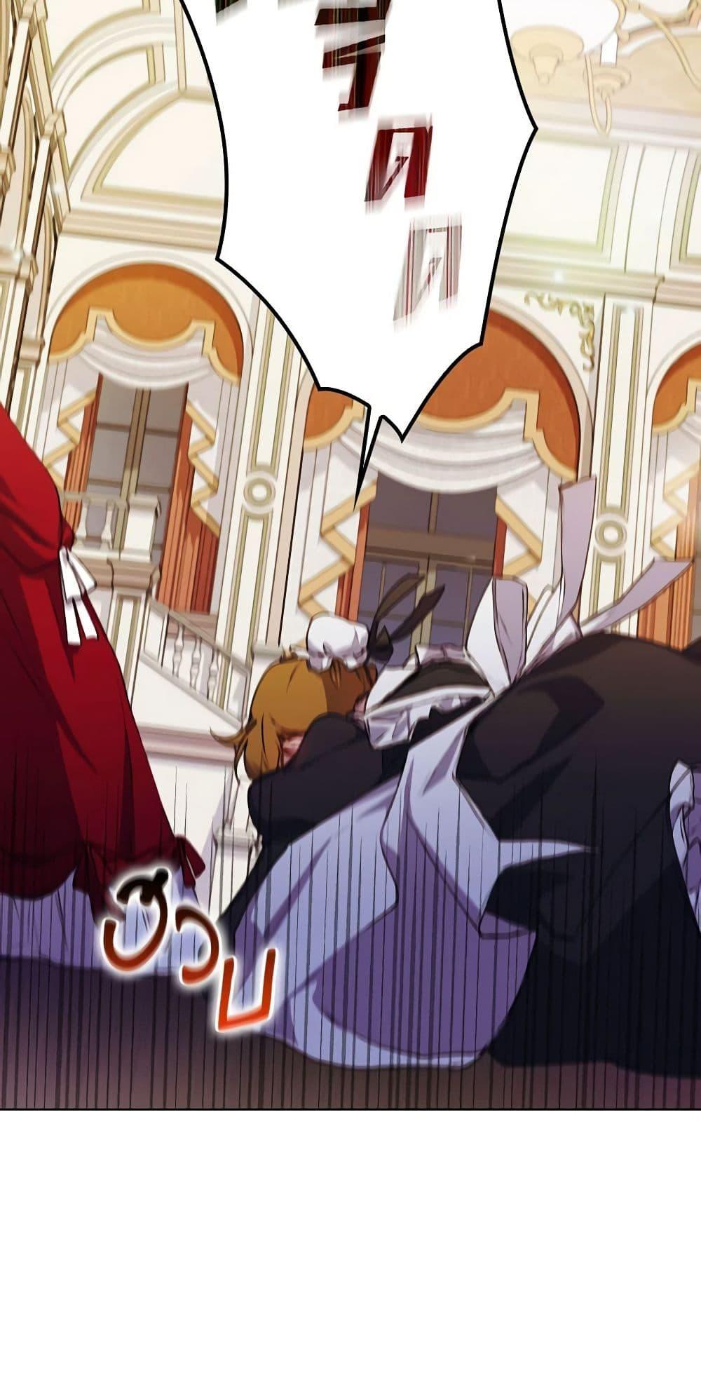 Manga-lc-com อ่านมังงะ อ่านการ์ตูน ออนไลน์ ฟรี I’ll Raise You Well in This Life, Your Majesty! ตอนที่ 1 2 3 4 5 6 7 8 9 10 11 12 13 14 ฟรี ไม่มีโฆษณา Manga-lc - อ่าน มังงะ อ่าน การ์ตูน ออนไลน์ อ่านมังงะ ฟรี