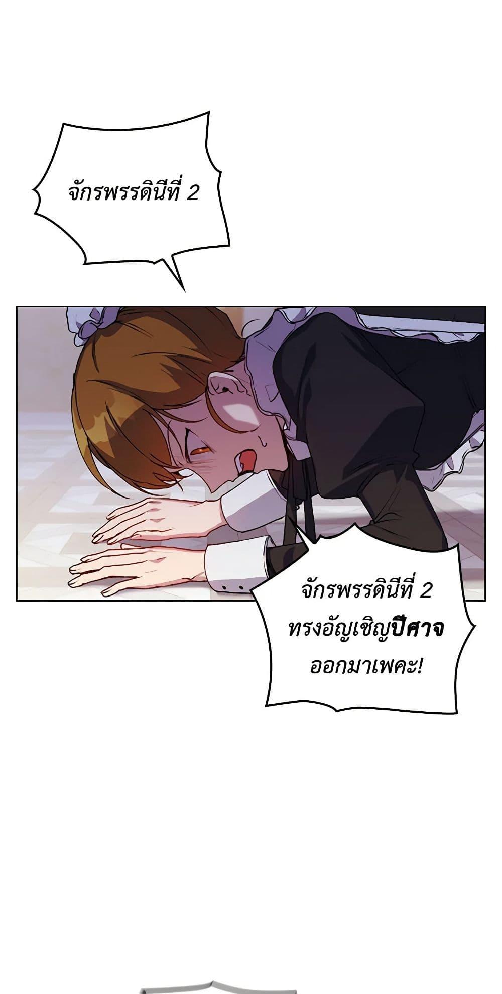 Manga-lc-com อ่านมังงะ อ่านการ์ตูน ออนไลน์ ฟรี I’ll Raise You Well in This Life, Your Majesty! ตอนที่ 1 2 3 4 5 6 7 8 9 10 11 12 13 14 ฟรี ไม่มีโฆษณา Manga-lc - อ่าน มังงะ อ่าน การ์ตูน ออนไลน์ อ่านมังงะ ฟรี