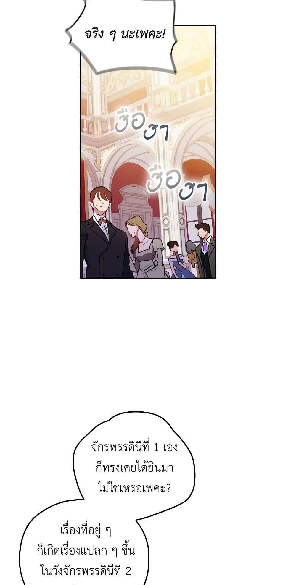 Manga-lc-com อ่านมังงะ อ่านการ์ตูน ออนไลน์ ฟรี I’ll Raise You Well in This Life, Your Majesty! ตอนที่ 1 2 3 4 5 6 7 8 9 10 11 12 13 14 ฟรี ไม่มีโฆษณา Manga-lc - อ่าน มังงะ อ่าน การ์ตูน ออนไลน์ อ่านมังงะ ฟรี