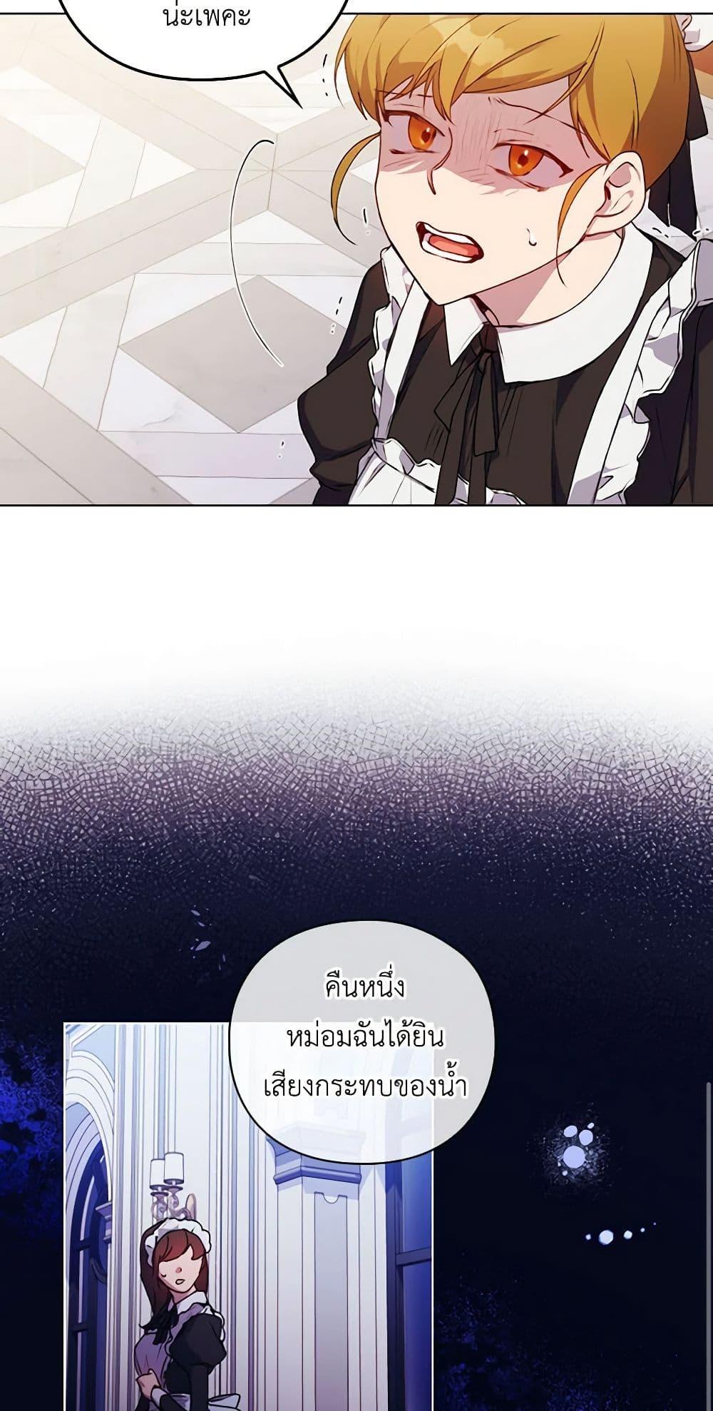 Manga-lc-com อ่านมังงะ อ่านการ์ตูน ออนไลน์ ฟรี I’ll Raise You Well in This Life, Your Majesty! ตอนที่ 1 2 3 4 5 6 7 8 9 10 11 12 13 14 ฟรี ไม่มีโฆษณา Manga-lc - อ่าน มังงะ อ่าน การ์ตูน ออนไลน์ อ่านมังงะ ฟรี