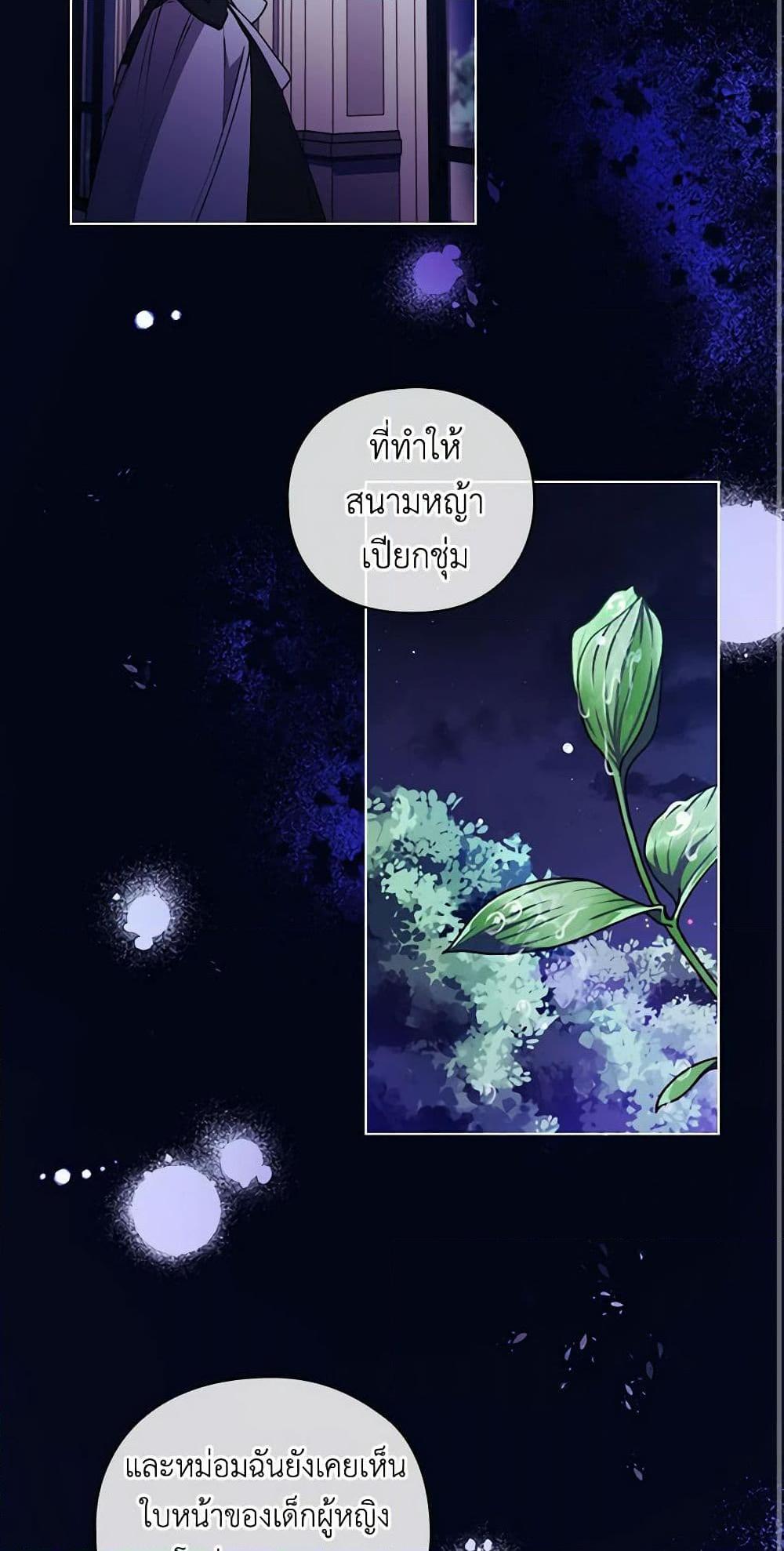 Manga-lc-com อ่านมังงะ อ่านการ์ตูน ออนไลน์ ฟรี I’ll Raise You Well in This Life, Your Majesty! ตอนที่ 1 2 3 4 5 6 7 8 9 10 11 12 13 14 ฟรี ไม่มีโฆษณา Manga-lc - อ่าน มังงะ อ่าน การ์ตูน ออนไลน์ อ่านมังงะ ฟรี