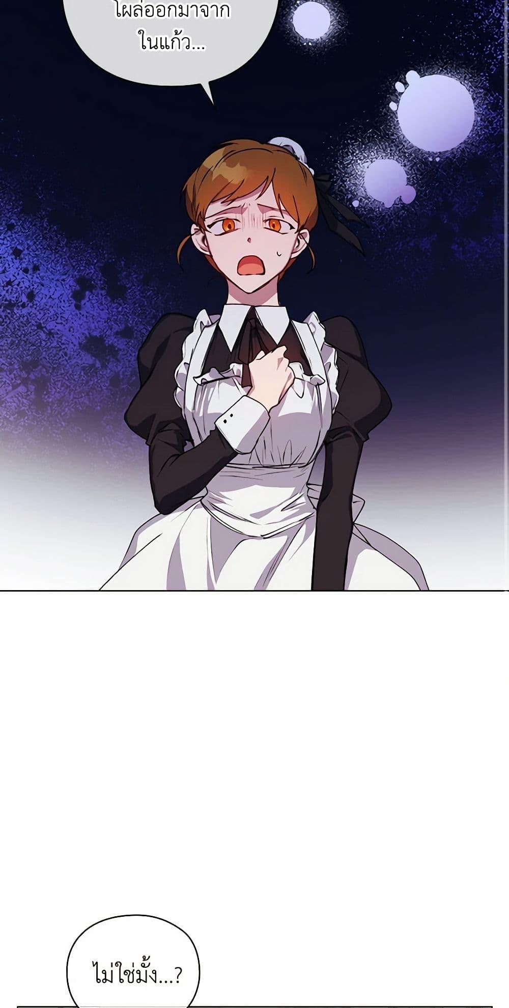 Manga-lc-com อ่านมังงะ อ่านการ์ตูน ออนไลน์ ฟรี I’ll Raise You Well in This Life, Your Majesty! ตอนที่ 1 2 3 4 5 6 7 8 9 10 11 12 13 14 ฟรี ไม่มีโฆษณา Manga-lc - อ่าน มังงะ อ่าน การ์ตูน ออนไลน์ อ่านมังงะ ฟรี