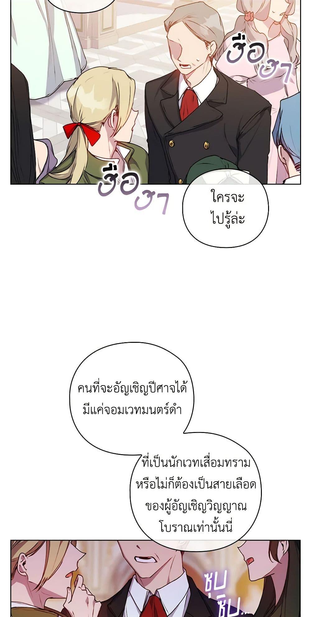 Manga-lc-com อ่านมังงะ อ่านการ์ตูน ออนไลน์ ฟรี I’ll Raise You Well in This Life, Your Majesty! ตอนที่ 1 2 3 4 5 6 7 8 9 10 11 12 13 14 ฟรี ไม่มีโฆษณา Manga-lc - อ่าน มังงะ อ่าน การ์ตูน ออนไลน์ อ่านมังงะ ฟรี
