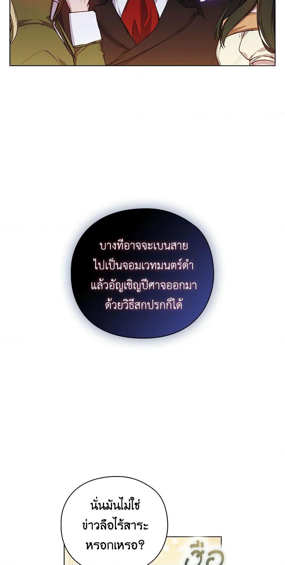 Manga-lc-com อ่านมังงะ อ่านการ์ตูน ออนไลน์ ฟรี I’ll Raise You Well in This Life, Your Majesty! ตอนที่ 1 2 3 4 5 6 7 8 9 10 11 12 13 14 ฟรี ไม่มีโฆษณา Manga-lc - อ่าน มังงะ อ่าน การ์ตูน ออนไลน์ อ่านมังงะ ฟรี