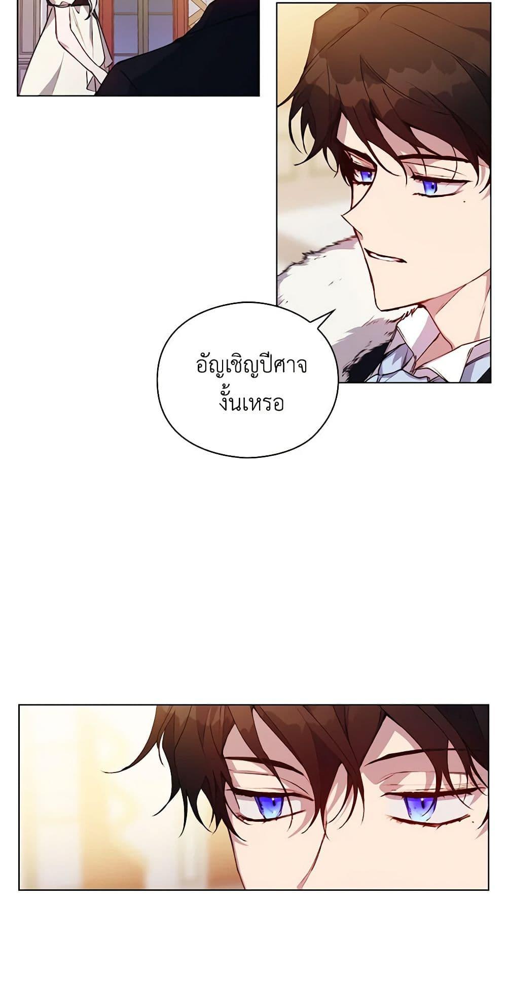 Manga-lc-com อ่านมังงะ อ่านการ์ตูน ออนไลน์ ฟรี I’ll Raise You Well in This Life, Your Majesty! ตอนที่ 1 2 3 4 5 6 7 8 9 10 11 12 13 14 ฟรี ไม่มีโฆษณา Manga-lc - อ่าน มังงะ อ่าน การ์ตูน ออนไลน์ อ่านมังงะ ฟรี