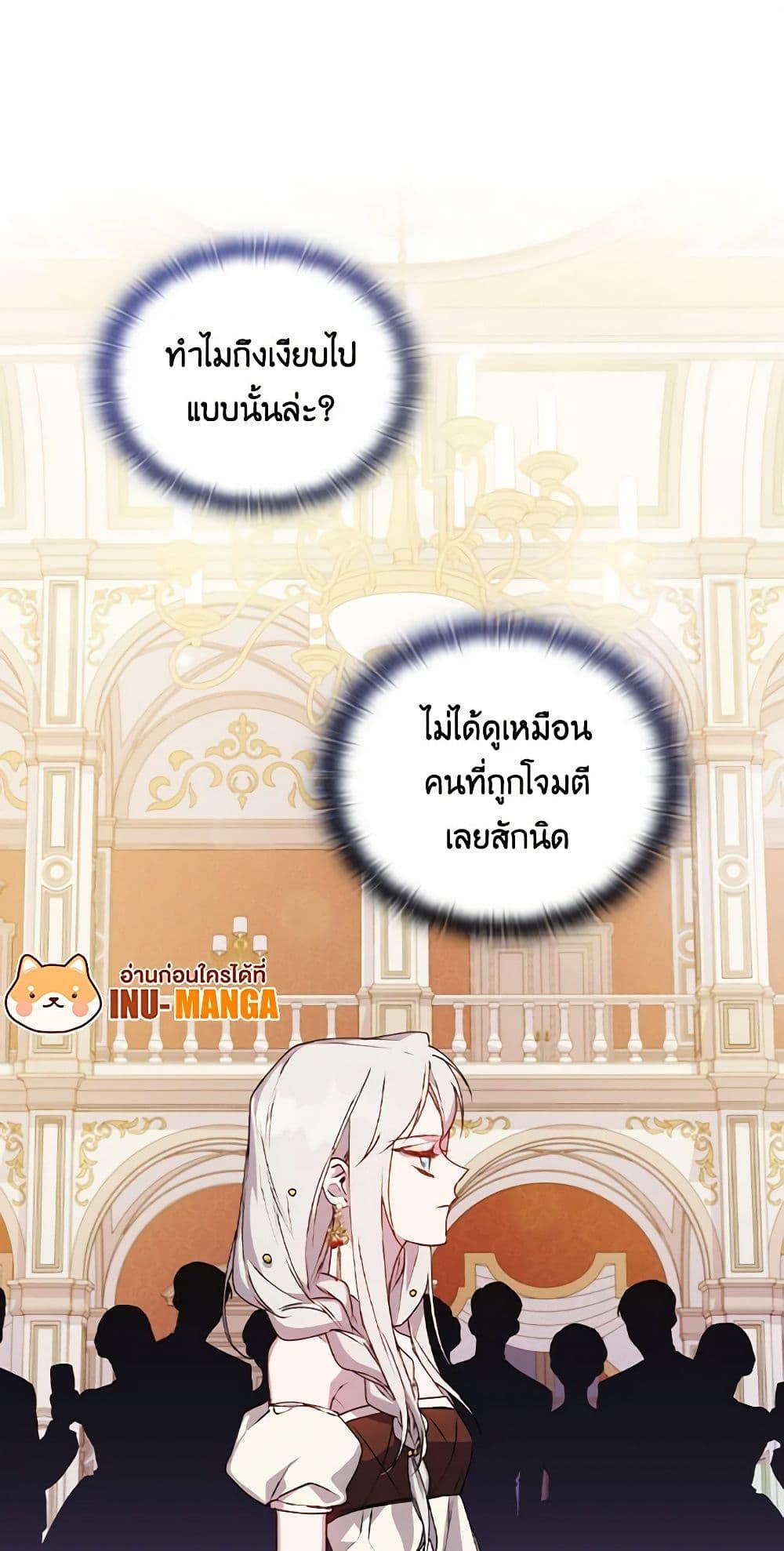 Manga-lc-com อ่านมังงะ อ่านการ์ตูน ออนไลน์ ฟรี I’ll Raise You Well in This Life, Your Majesty! ตอนที่ 1 2 3 4 5 6 7 8 9 10 11 12 13 14 ฟรี ไม่มีโฆษณา Manga-lc - อ่าน มังงะ อ่าน การ์ตูน ออนไลน์ อ่านมังงะ ฟรี