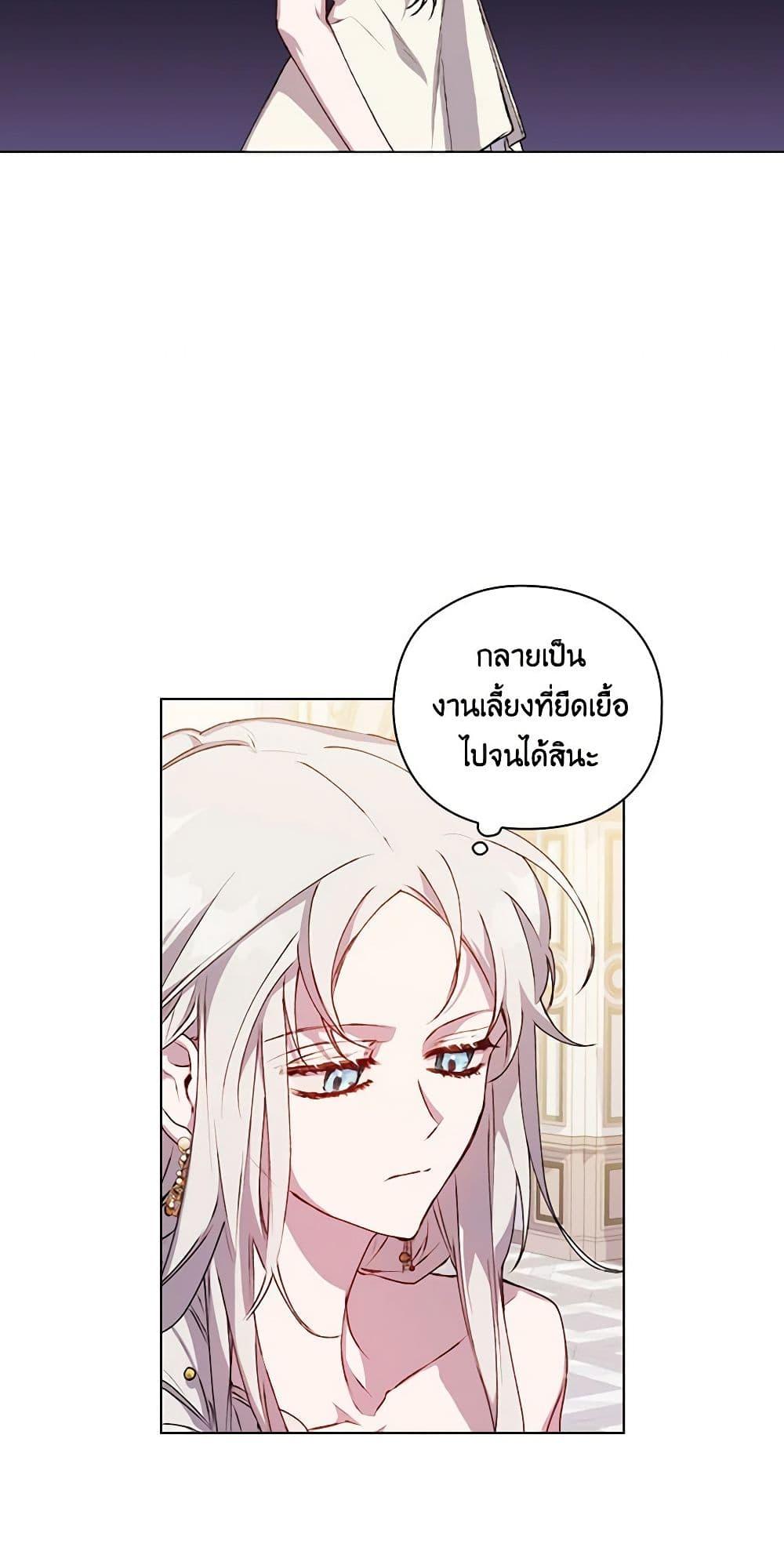 Manga-lc-com อ่านมังงะ อ่านการ์ตูน ออนไลน์ ฟรี I’ll Raise You Well in This Life, Your Majesty! ตอนที่ 1 2 3 4 5 6 7 8 9 10 11 12 13 14 ฟรี ไม่มีโฆษณา Manga-lc - อ่าน มังงะ อ่าน การ์ตูน ออนไลน์ อ่านมังงะ ฟรี