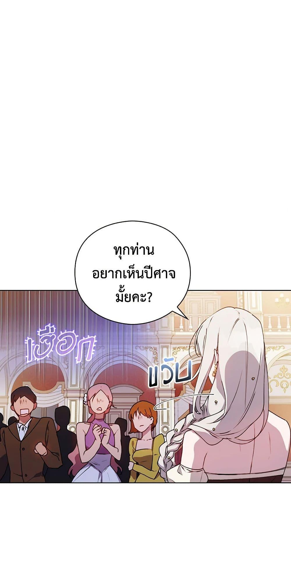Manga-lc-com อ่านมังงะ อ่านการ์ตูน ออนไลน์ ฟรี I’ll Raise You Well in This Life, Your Majesty! ตอนที่ 1 2 3 4 5 6 7 8 9 10 11 12 13 14 ฟรี ไม่มีโฆษณา Manga-lc - อ่าน มังงะ อ่าน การ์ตูน ออนไลน์ อ่านมังงะ ฟรี