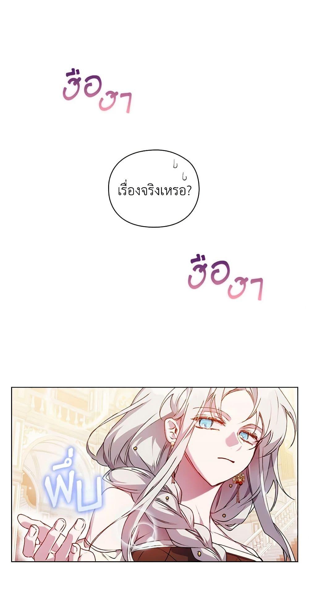 Manga-lc-com อ่านมังงะ อ่านการ์ตูน ออนไลน์ ฟรี I’ll Raise You Well in This Life, Your Majesty! ตอนที่ 1 2 3 4 5 6 7 8 9 10 11 12 13 14 ฟรี ไม่มีโฆษณา Manga-lc - อ่าน มังงะ อ่าน การ์ตูน ออนไลน์ อ่านมังงะ ฟรี