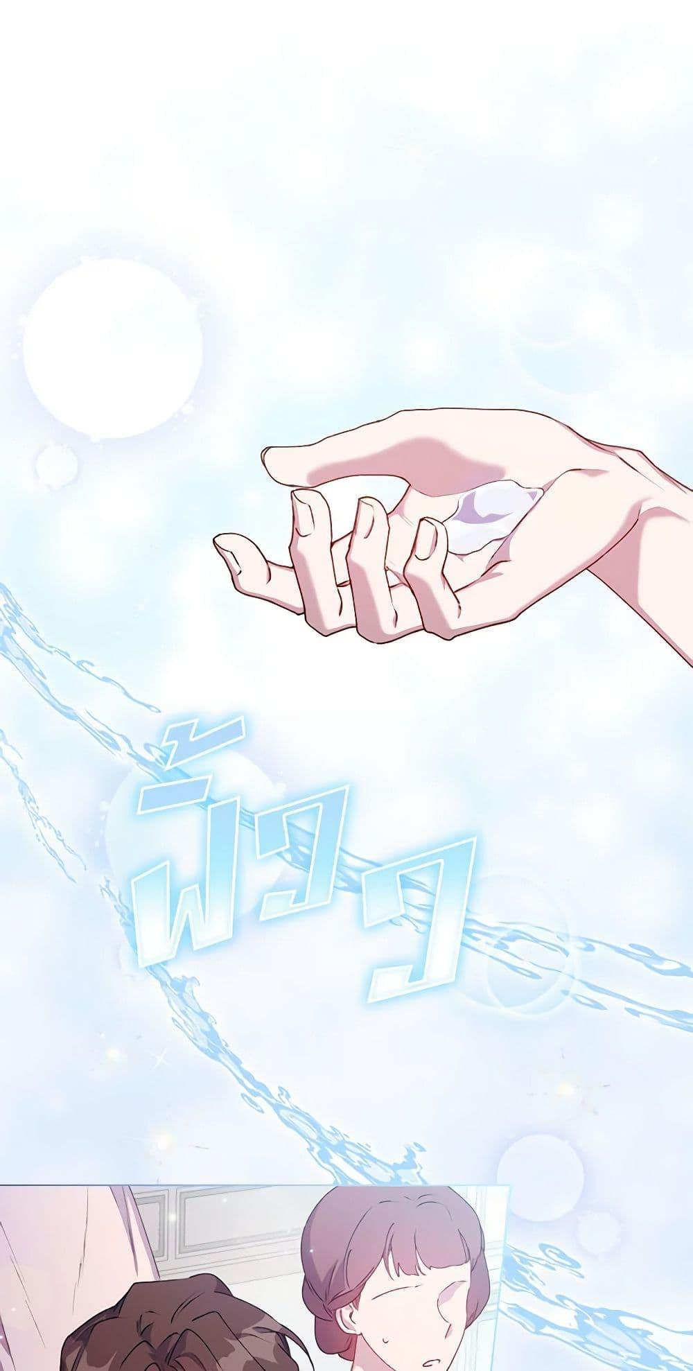 Manga-lc-com อ่านมังงะ อ่านการ์ตูน ออนไลน์ ฟรี I’ll Raise You Well in This Life, Your Majesty! ตอนที่ 1 2 3 4 5 6 7 8 9 10 11 12 13 14 ฟรี ไม่มีโฆษณา Manga-lc - อ่าน มังงะ อ่าน การ์ตูน ออนไลน์ อ่านมังงะ ฟรี