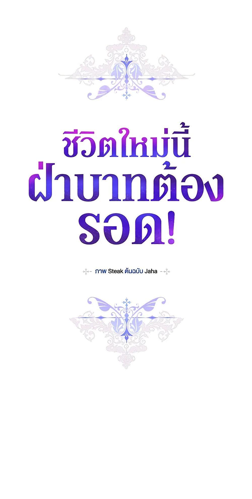 Manga-lc-com อ่านมังงะ อ่านการ์ตูน ออนไลน์ ฟรี I’ll Raise You Well in This Life, Your Majesty! ตอนที่ 1 2 3 4 5 6 7 8 9 10 11 12 13 14 ฟรี ไม่มีโฆษณา Manga-lc - อ่าน มังงะ อ่าน การ์ตูน ออนไลน์ อ่านมังงะ ฟรี