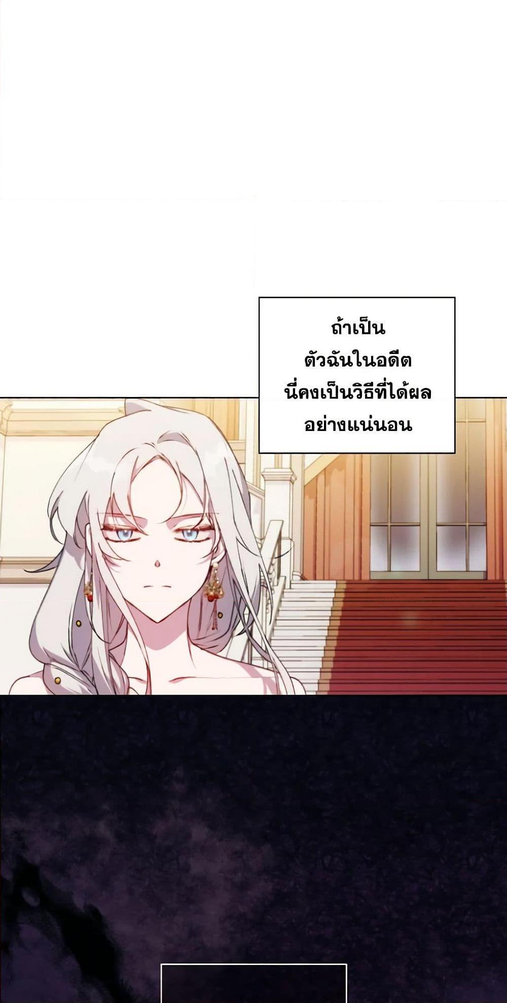 Manga-lc-com อ่านมังงะ อ่านการ์ตูน ออนไลน์ ฟรี I’ll Raise You Well in This Life, Your Majesty! ตอนที่ 1 2 3 4 5 6 7 8 9 10 11 12 13 14 ฟรี ไม่มีโฆษณา Manga-lc - อ่าน มังงะ อ่าน การ์ตูน ออนไลน์ อ่านมังงะ ฟรี