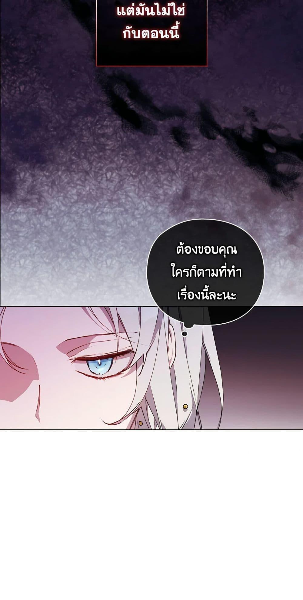 Manga-lc-com อ่านมังงะ อ่านการ์ตูน ออนไลน์ ฟรี I’ll Raise You Well in This Life, Your Majesty! ตอนที่ 1 2 3 4 5 6 7 8 9 10 11 12 13 14 ฟรี ไม่มีโฆษณา Manga-lc - อ่าน มังงะ อ่าน การ์ตูน ออนไลน์ อ่านมังงะ ฟรี