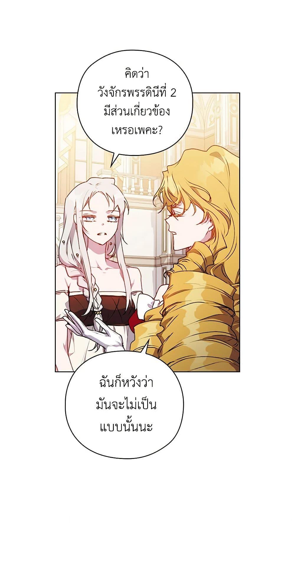 Manga-lc-com อ่านมังงะ อ่านการ์ตูน ออนไลน์ ฟรี I’ll Raise You Well in This Life, Your Majesty! ตอนที่ 1 2 3 4 5 6 7 8 9 10 11 12 13 14 ฟรี ไม่มีโฆษณา Manga-lc - อ่าน มังงะ อ่าน การ์ตูน ออนไลน์ อ่านมังงะ ฟรี