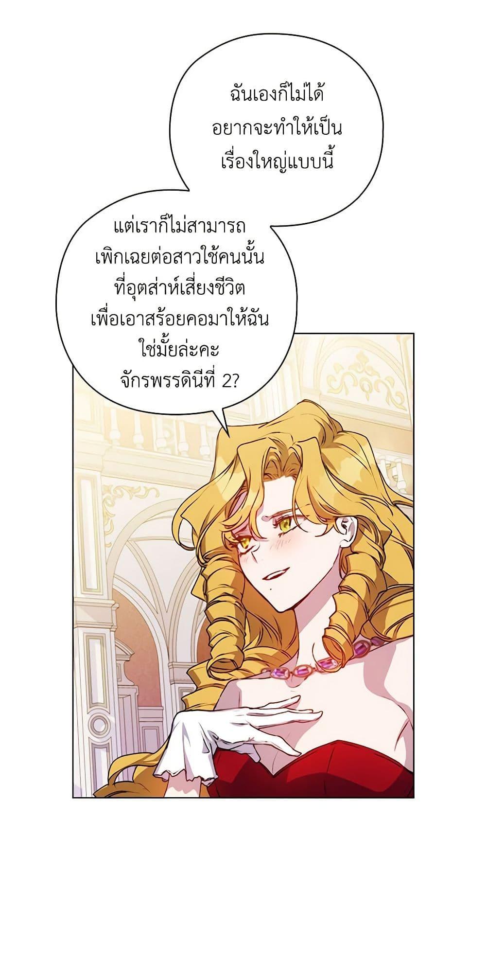 Manga-lc-com อ่านมังงะ อ่านการ์ตูน ออนไลน์ ฟรี I’ll Raise You Well in This Life, Your Majesty! ตอนที่ 1 2 3 4 5 6 7 8 9 10 11 12 13 14 ฟรี ไม่มีโฆษณา Manga-lc - อ่าน มังงะ อ่าน การ์ตูน ออนไลน์ อ่านมังงะ ฟรี